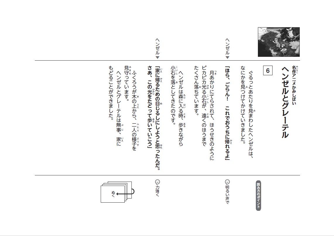 サムネイル画像2