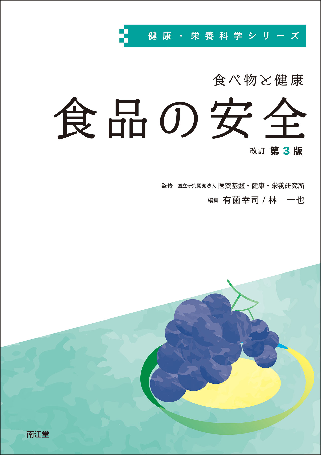 メイン画像