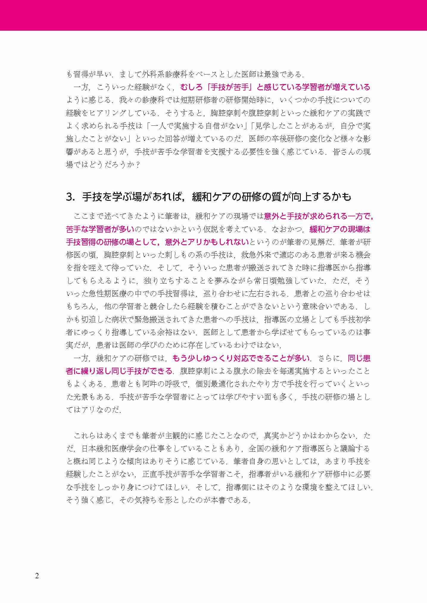 サムネイル画像2