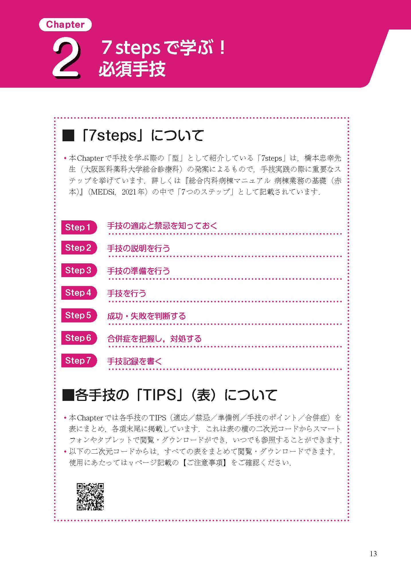 サムネイル画像3