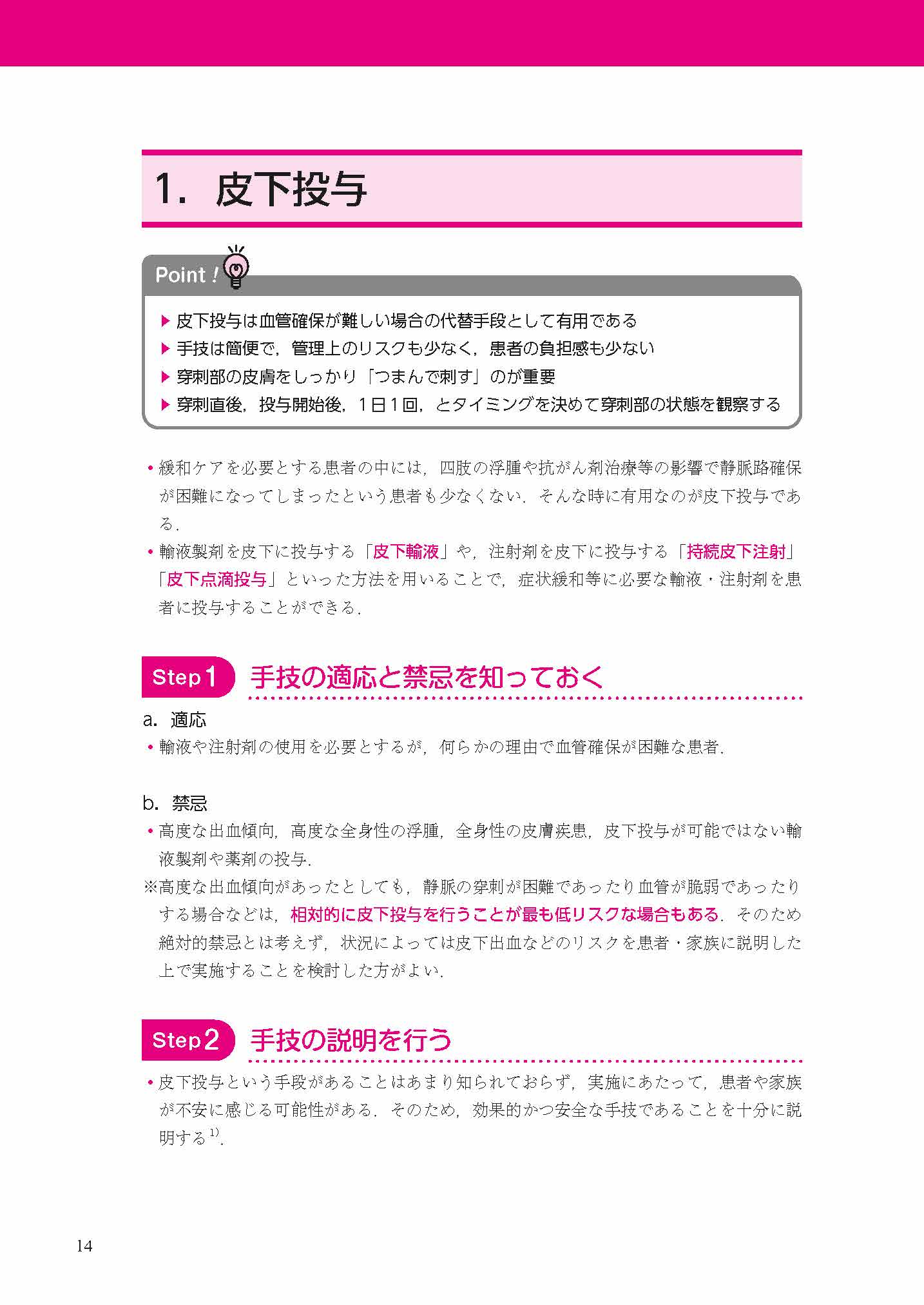 サムネイル画像4