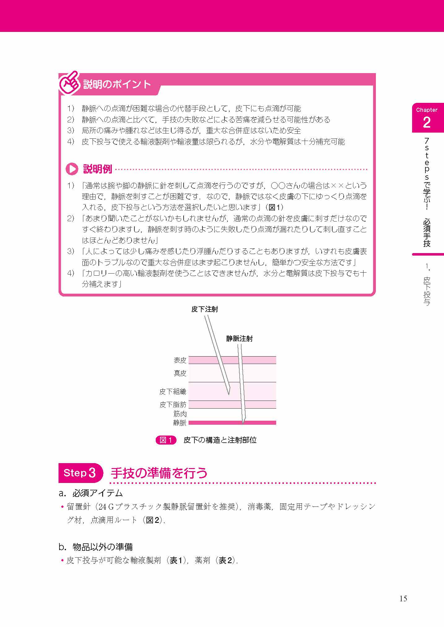 サムネイル画像5