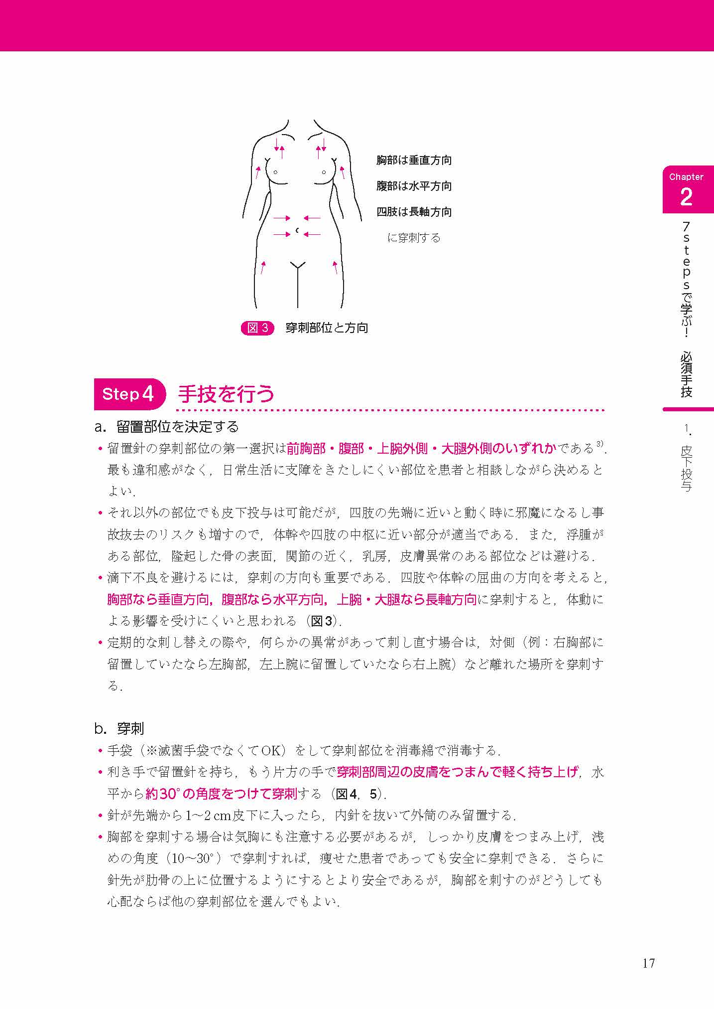サムネイル画像7