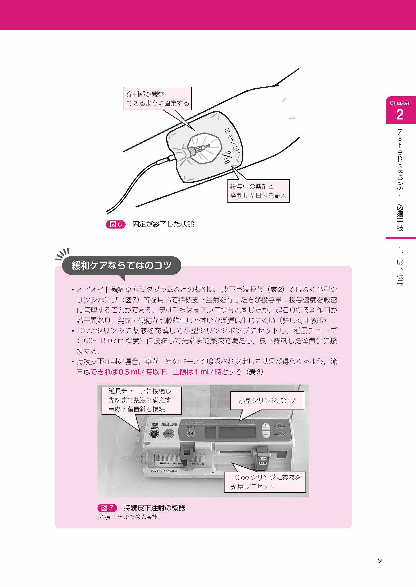 サムネイル画像9