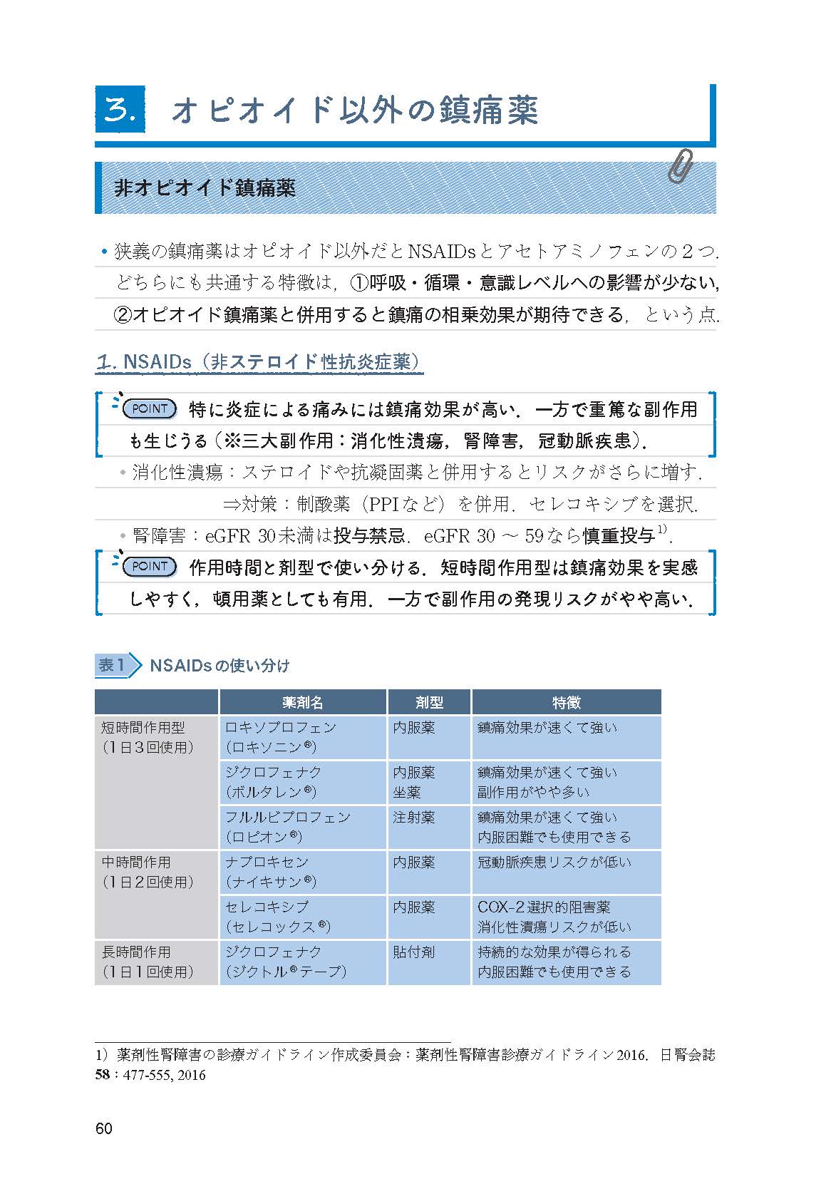 サムネイル画像3