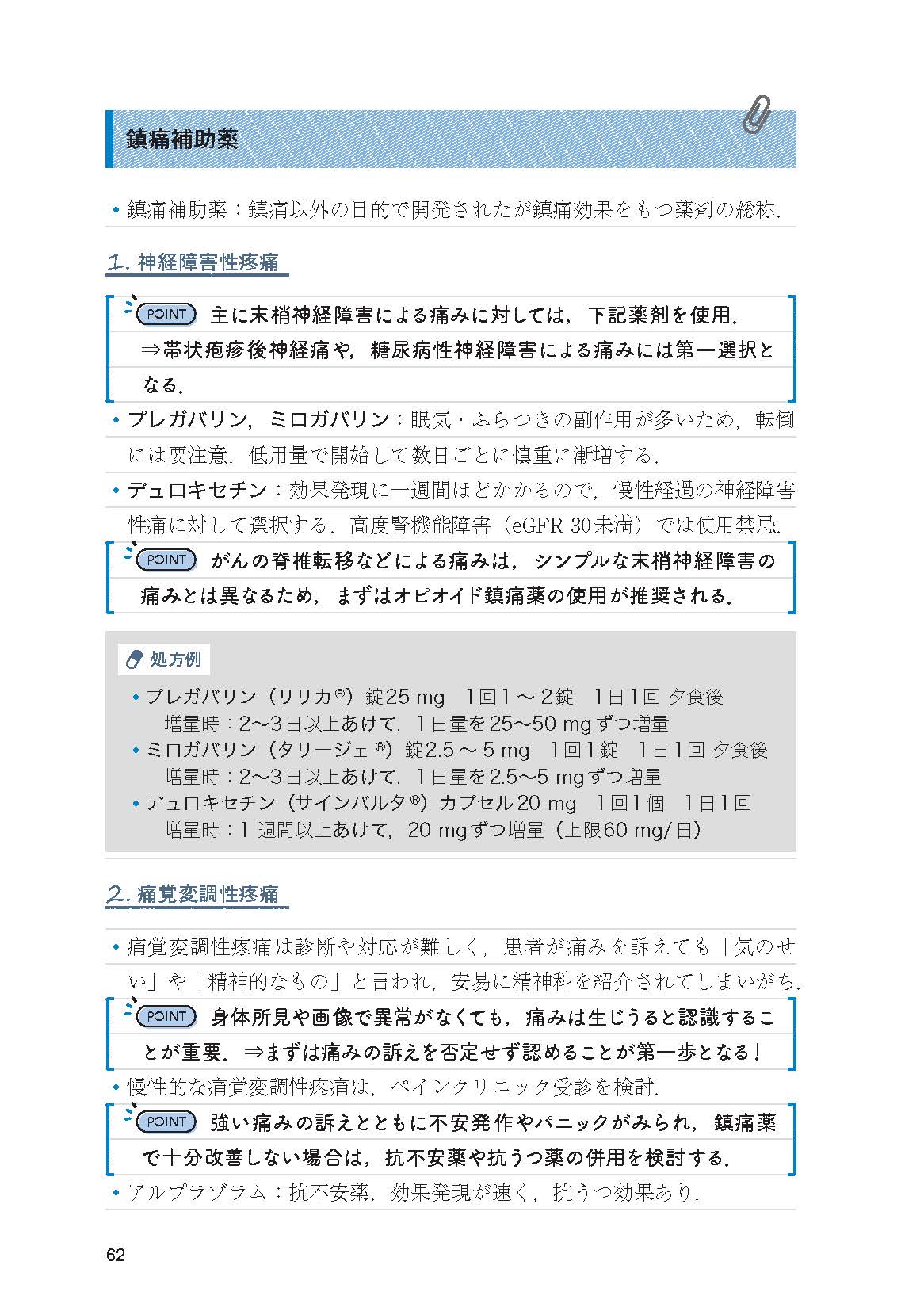 サムネイル画像5