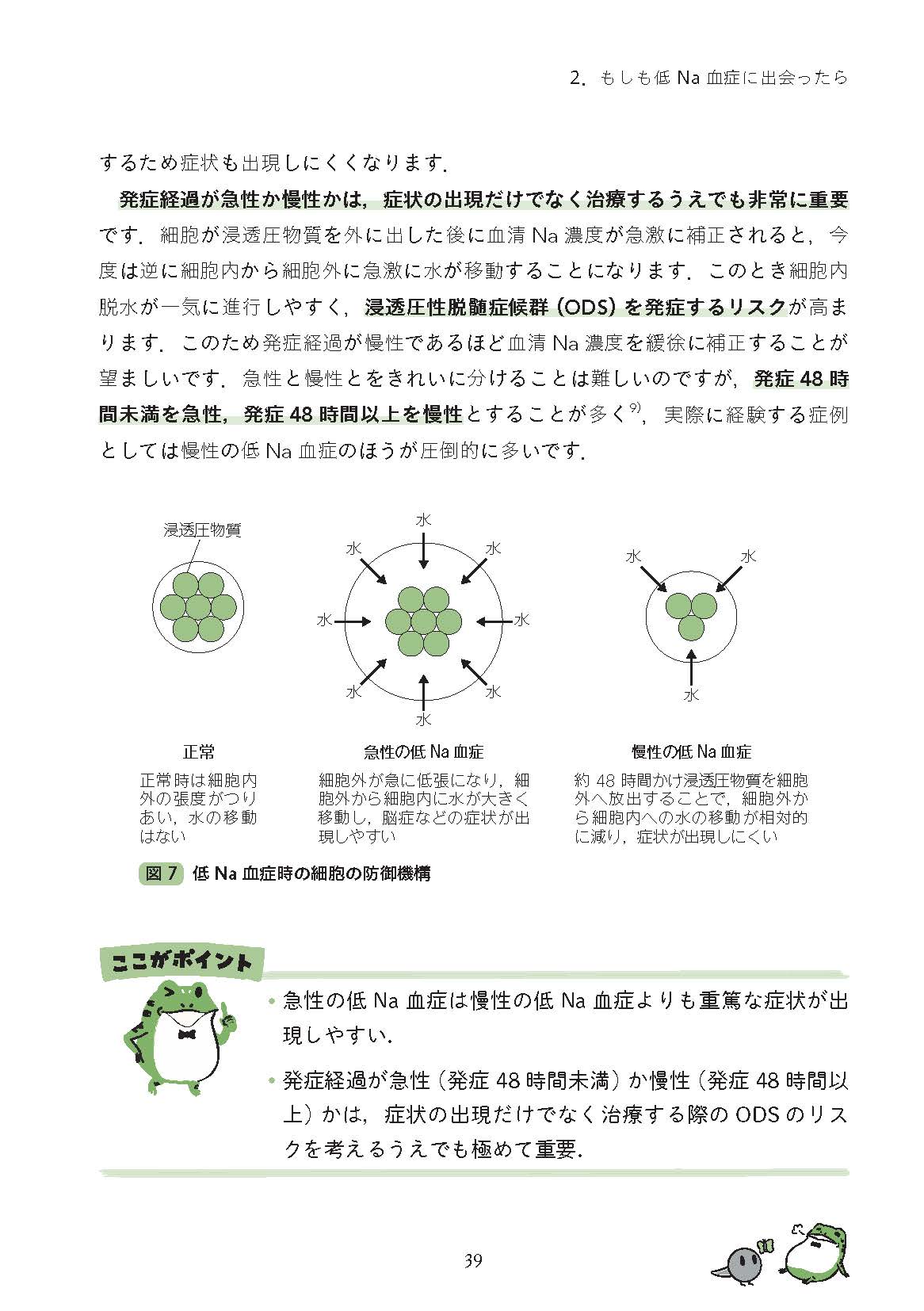 サムネイル画像2