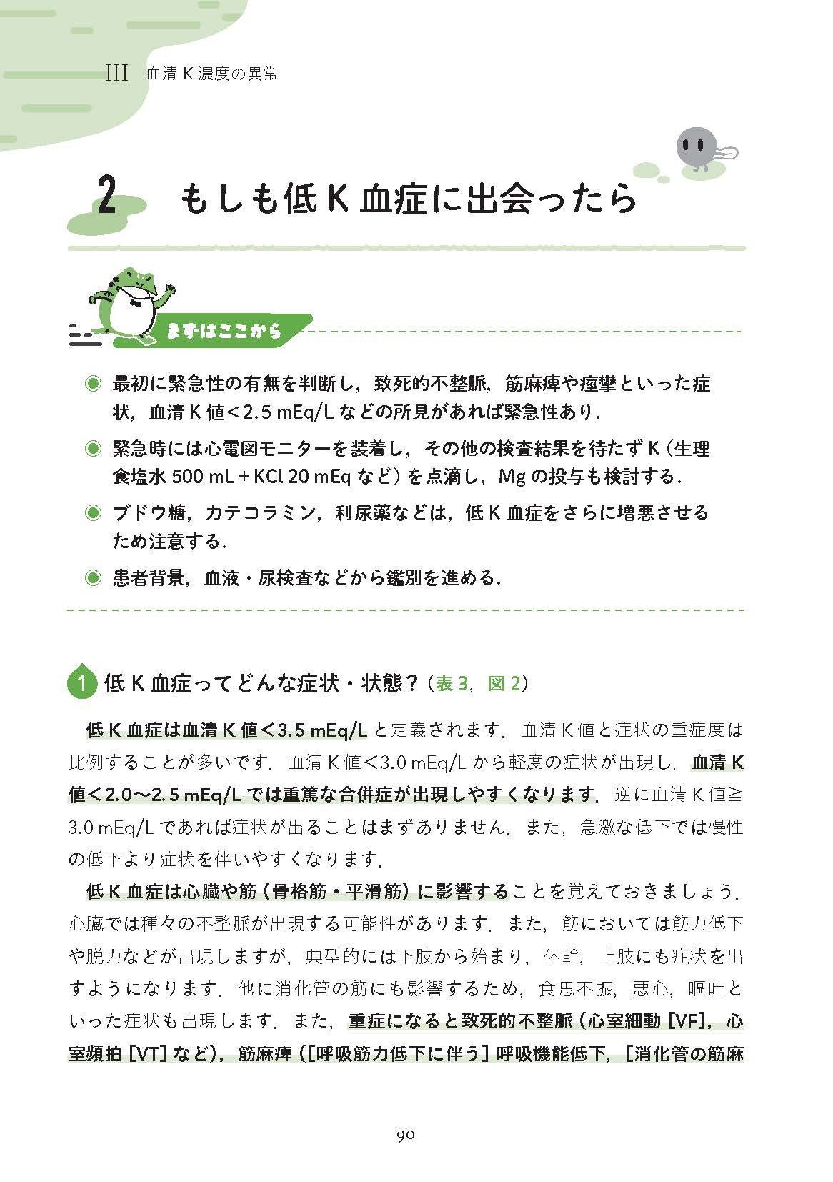 サムネイル画像3