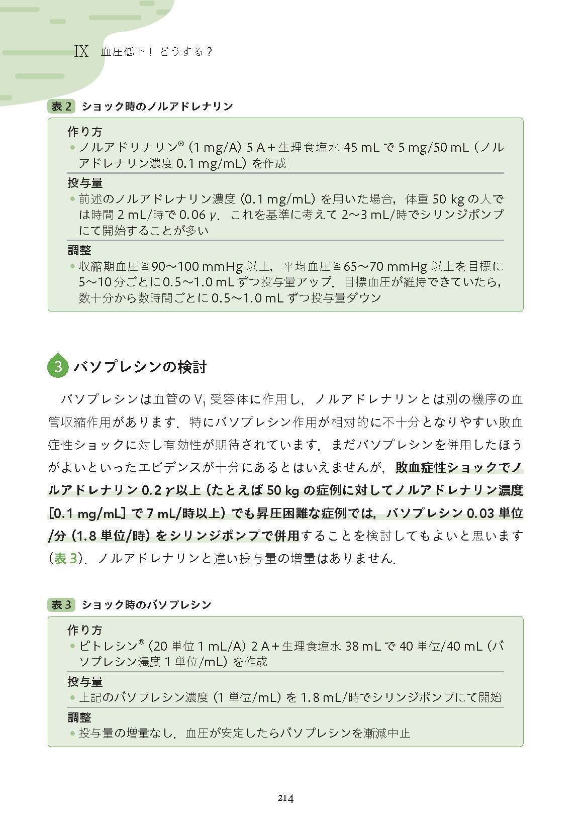 サムネイル画像5
