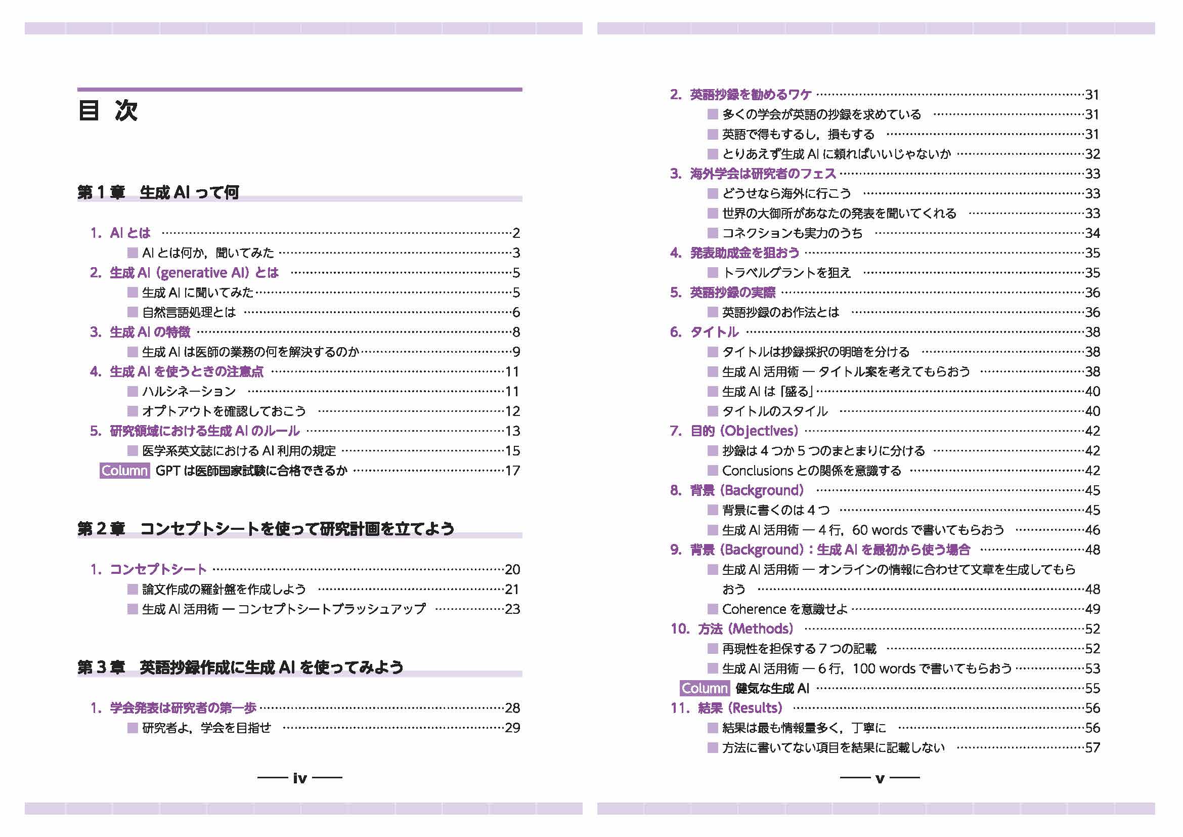 サムネイル画像2