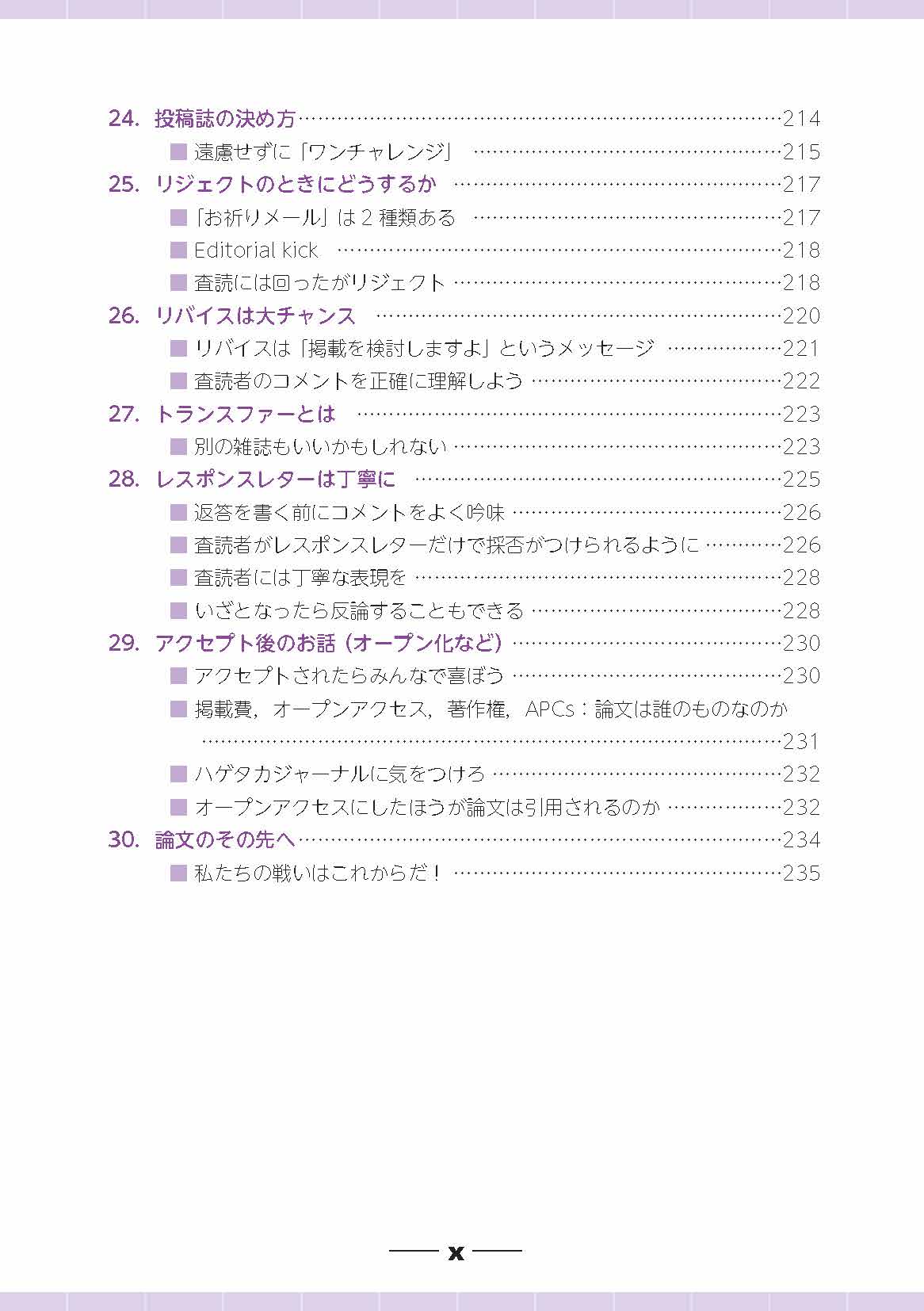 サムネイル画像5
