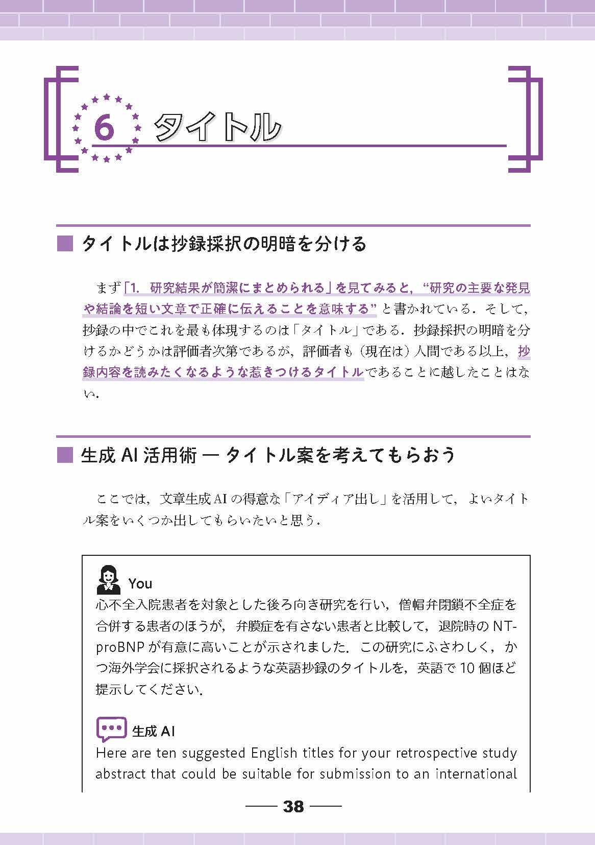 サムネイル画像6