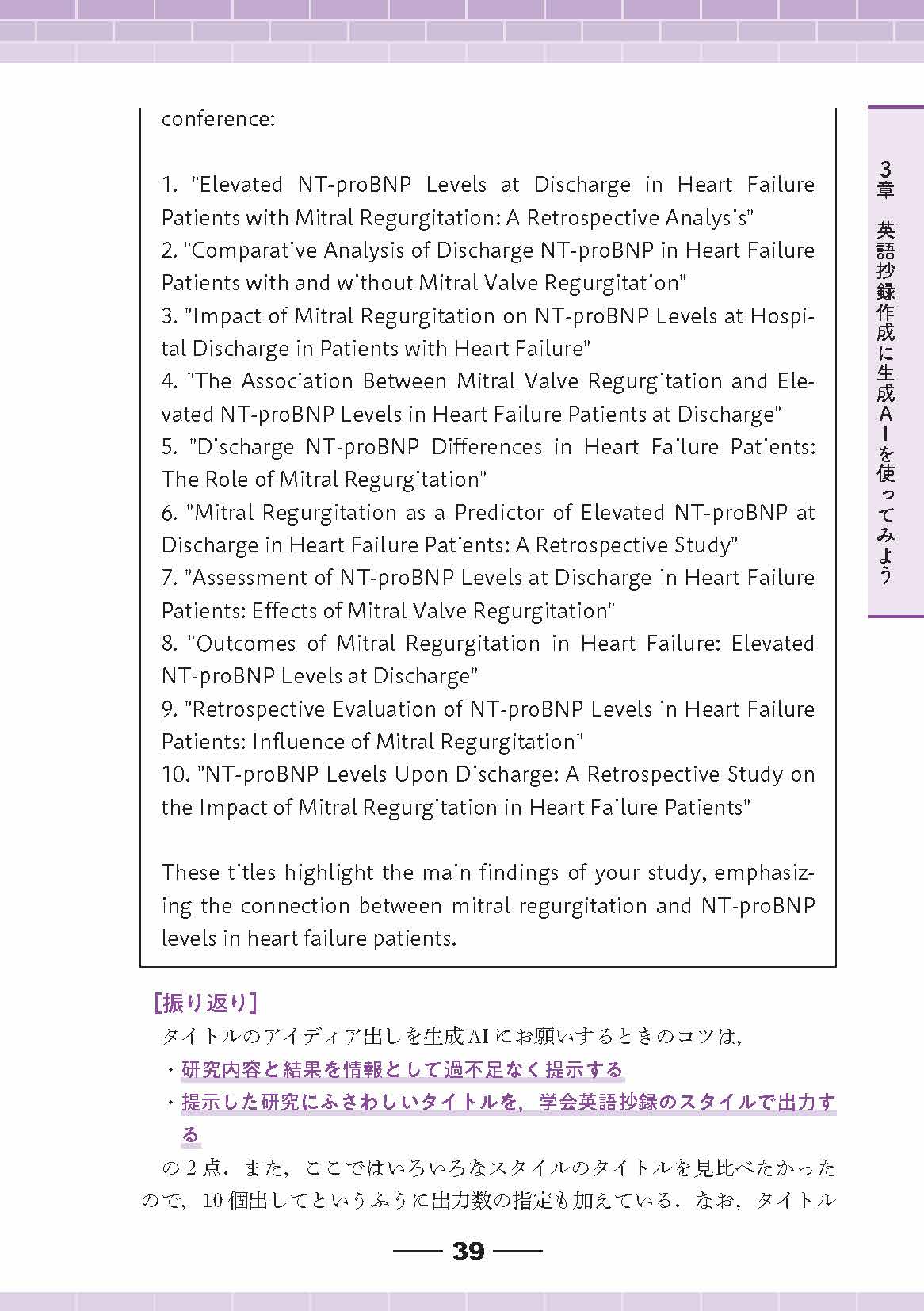 サムネイル画像7