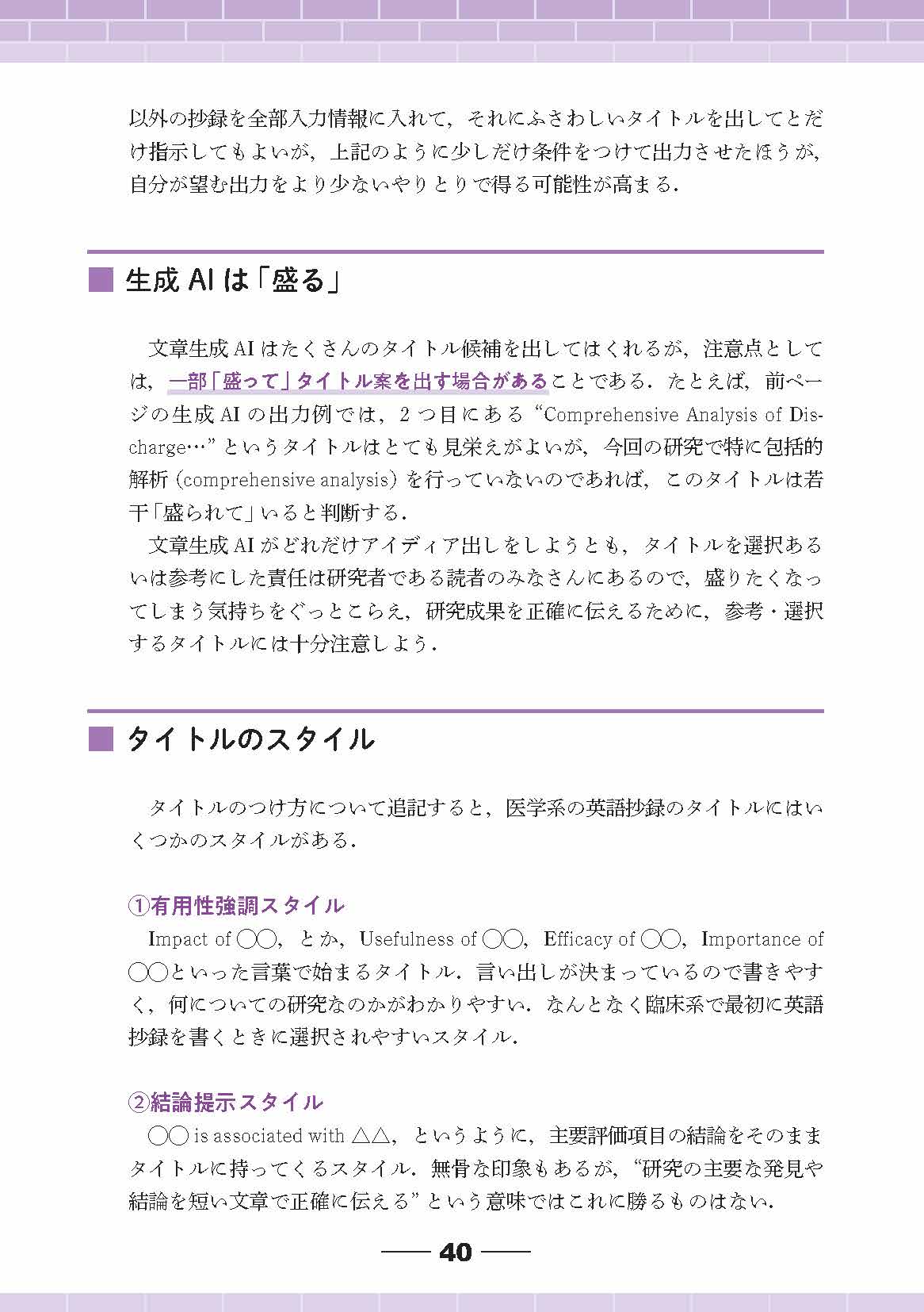 サムネイル画像8