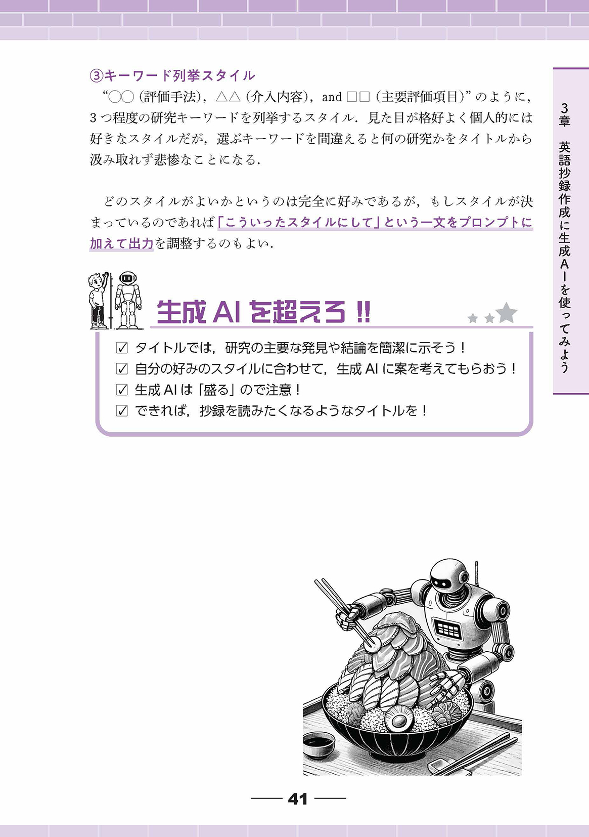 サムネイル画像9