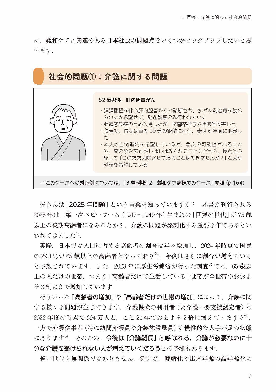 サムネイル画像2