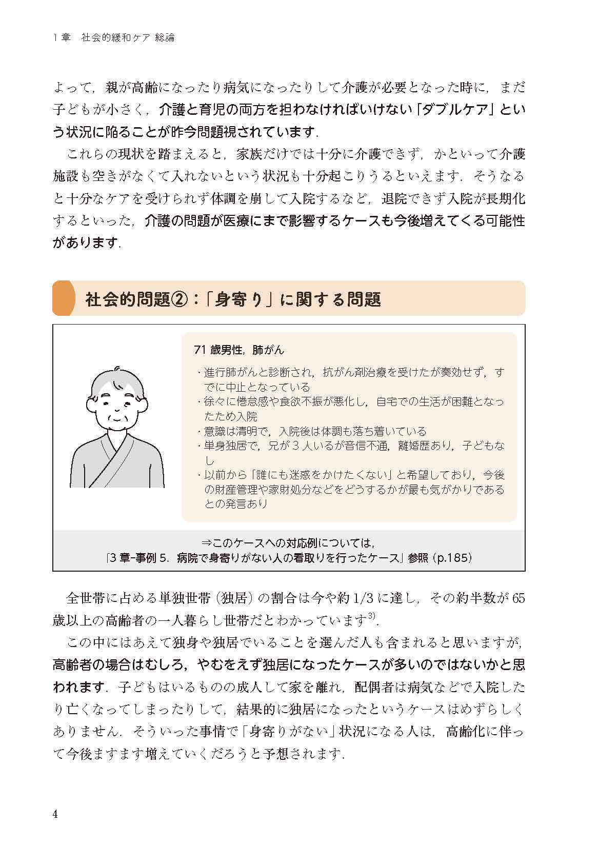サムネイル画像3