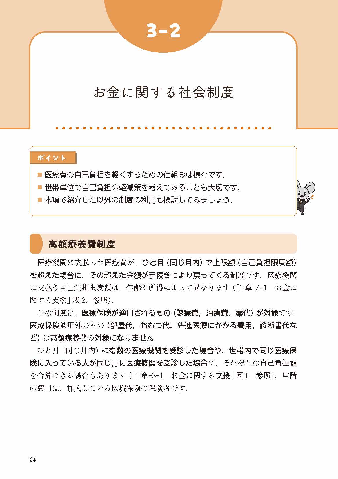 サムネイル画像5
