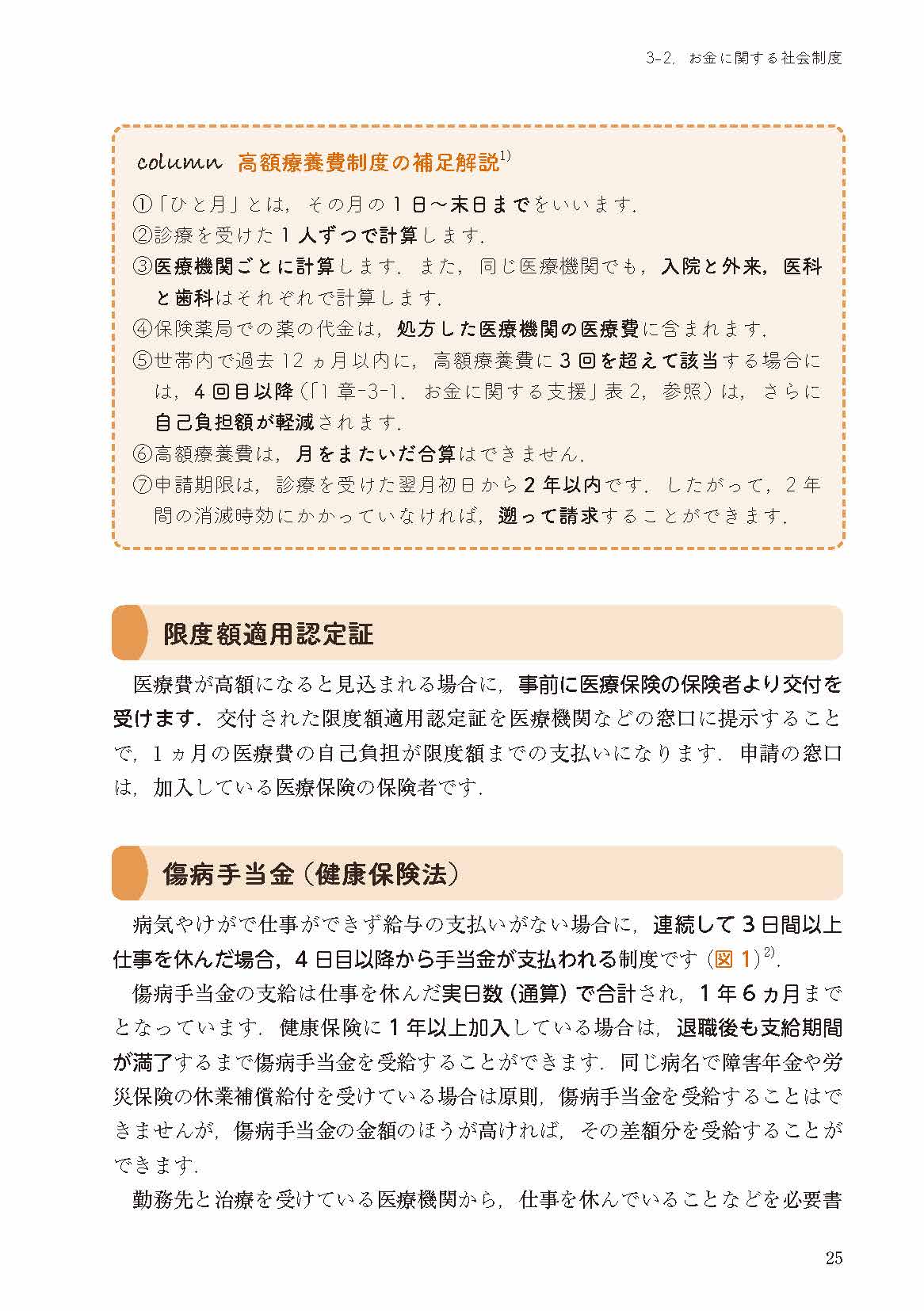 サムネイル画像6