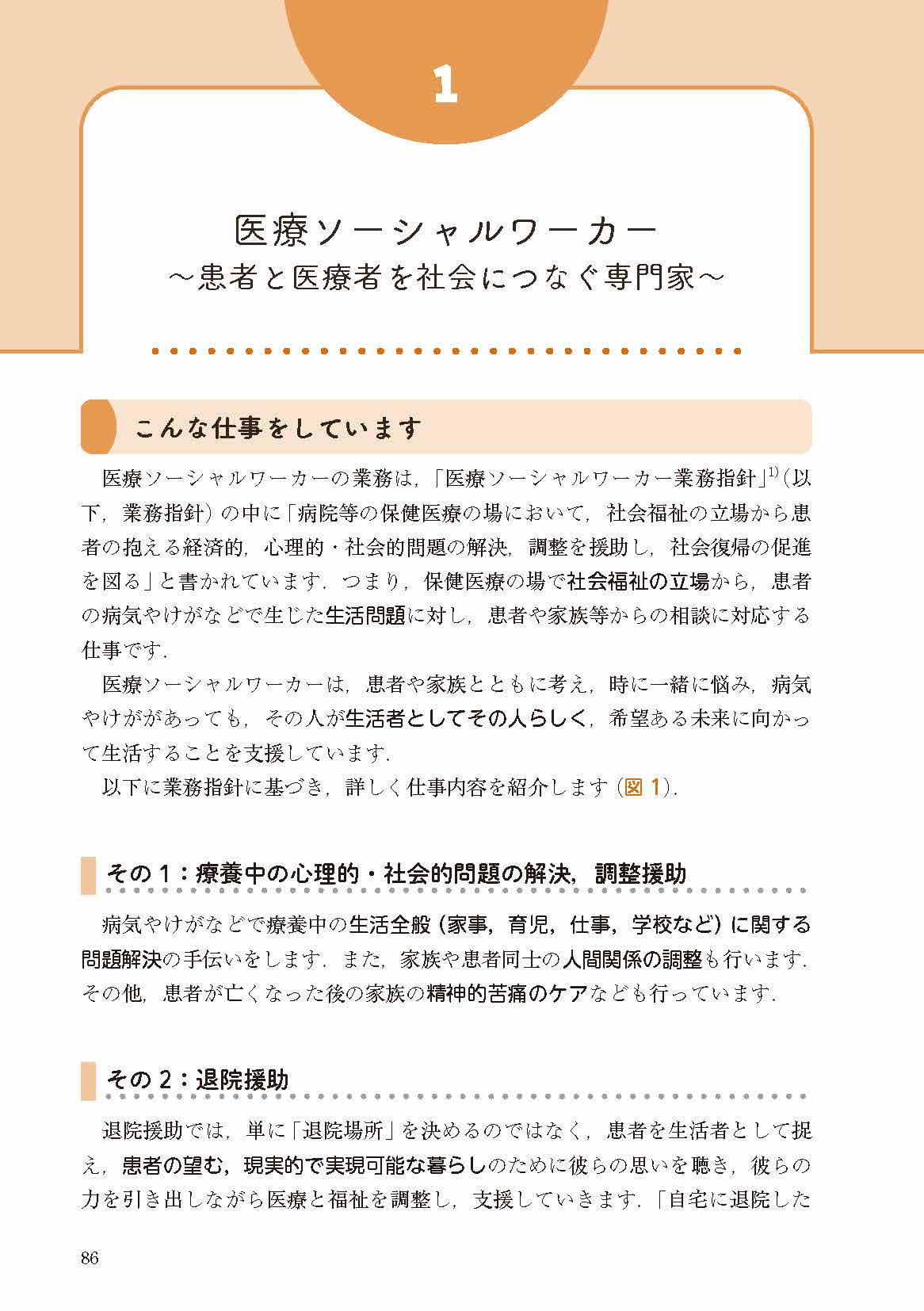 サムネイル画像7