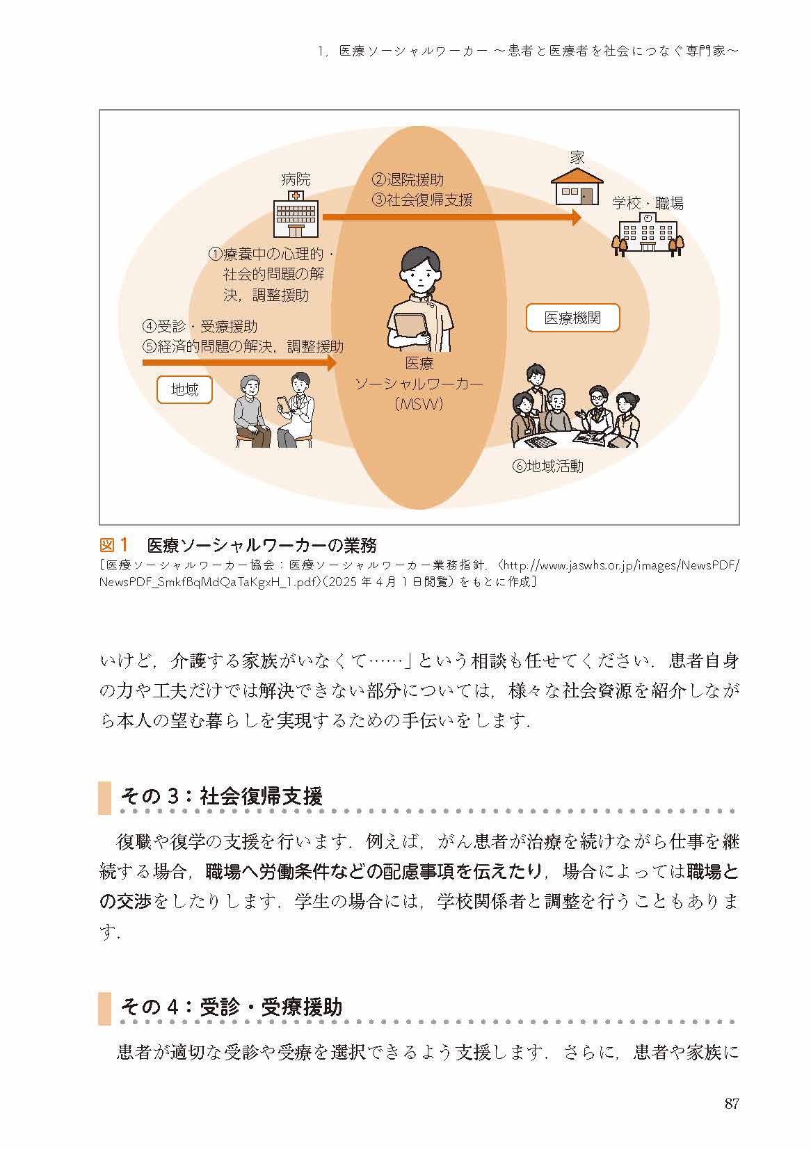 サムネイル画像8