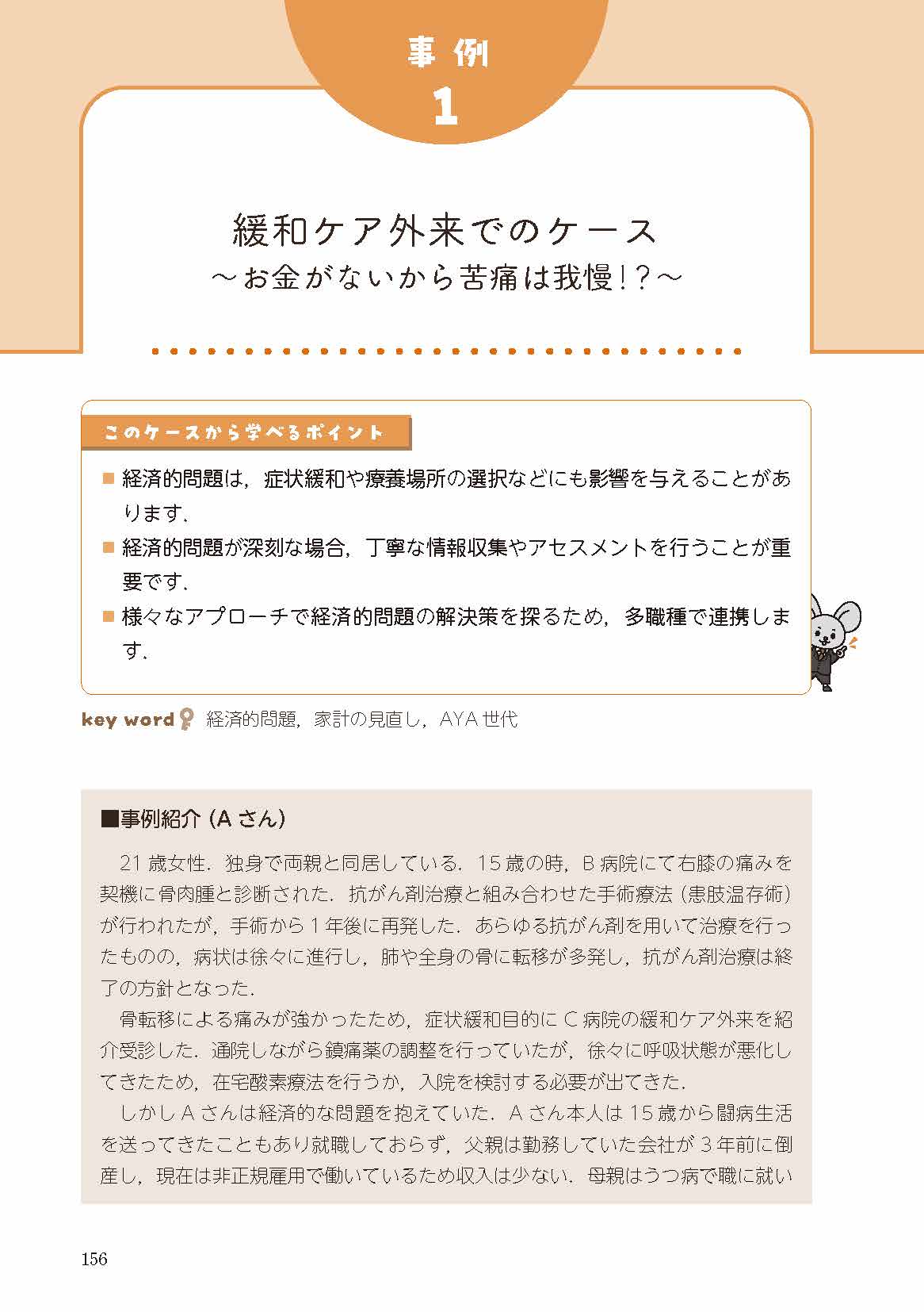 サムネイル画像9
