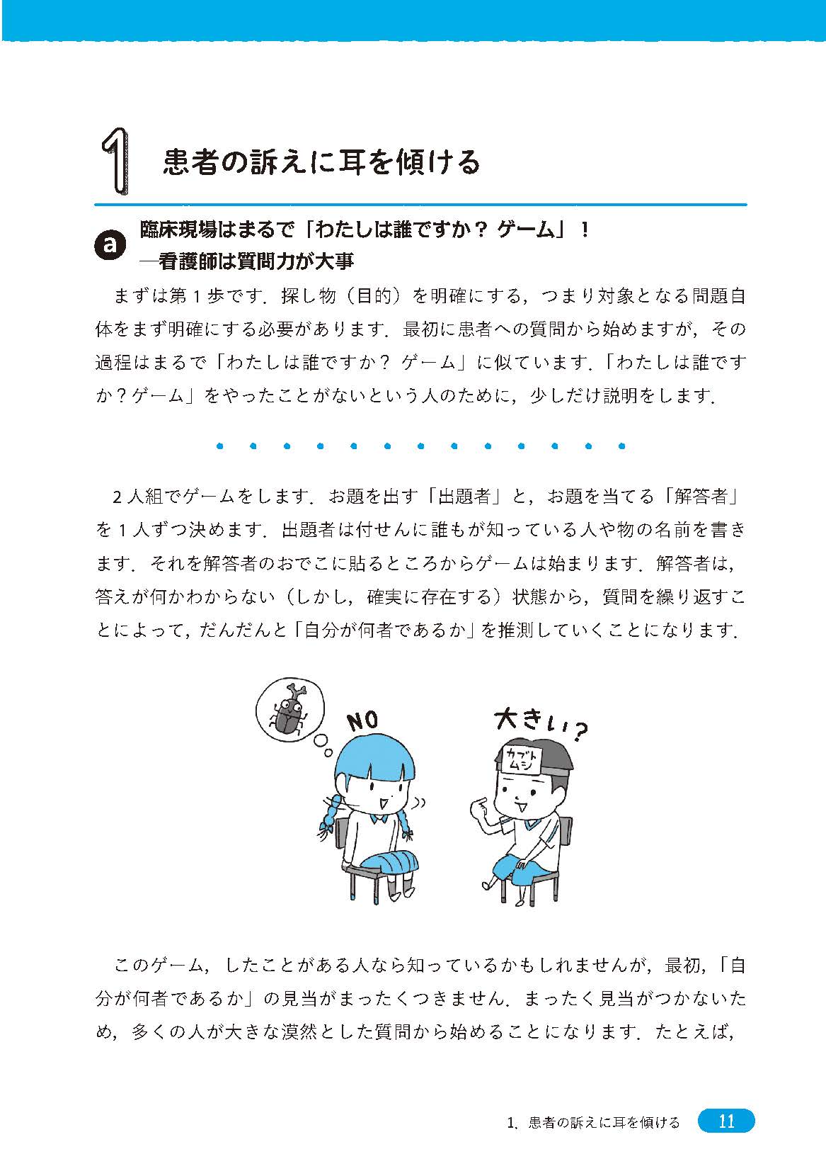 サムネイル画像1