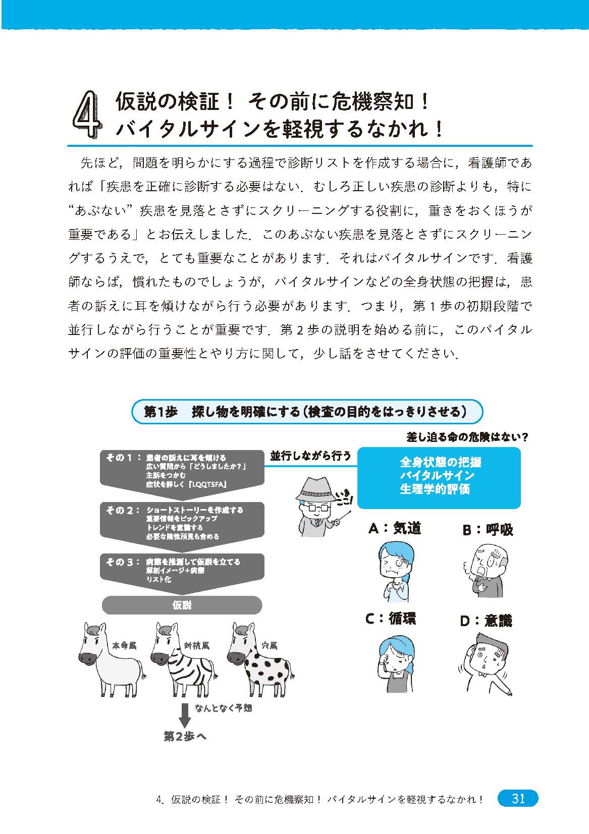 サムネイル画像2