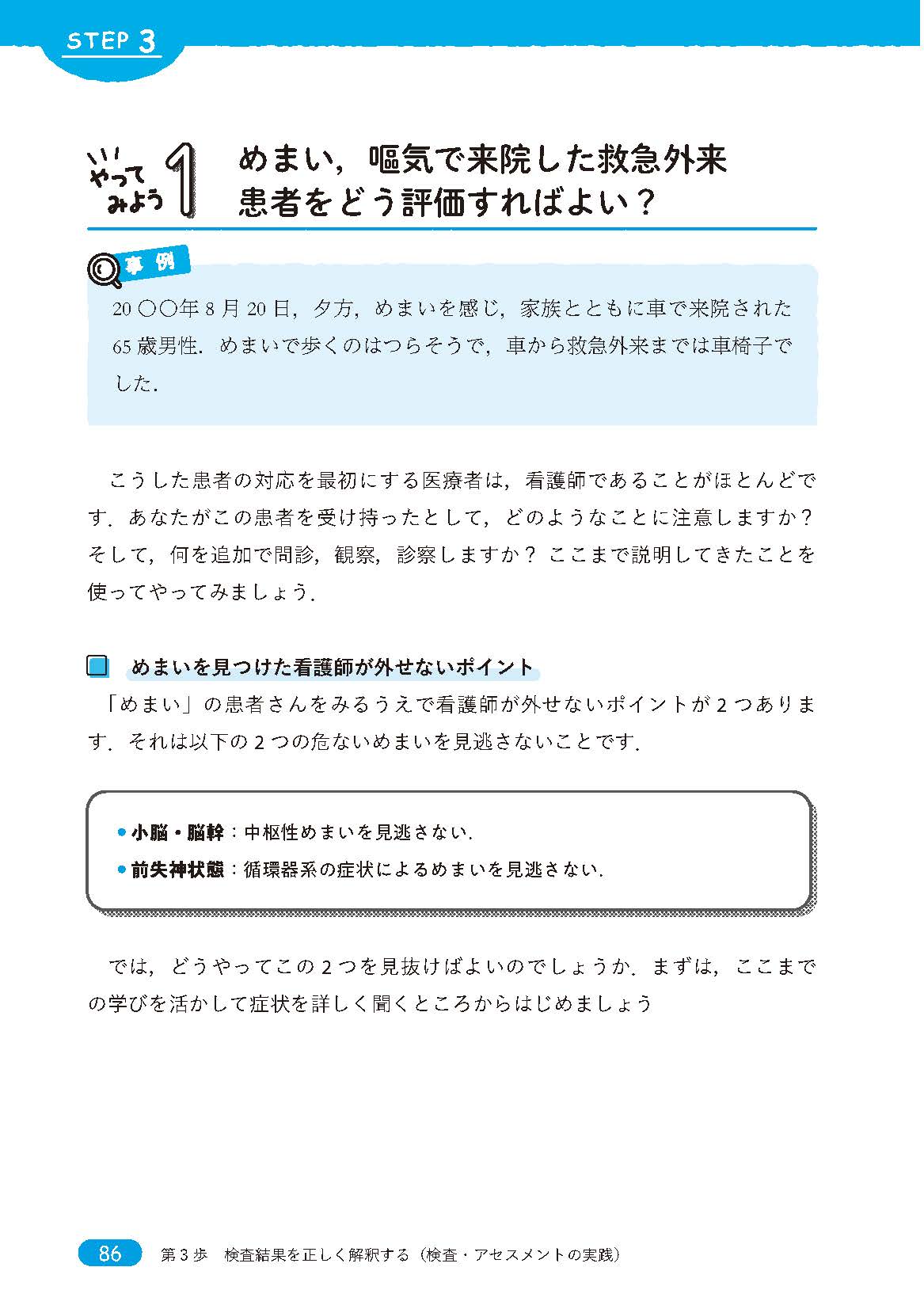 サムネイル画像5