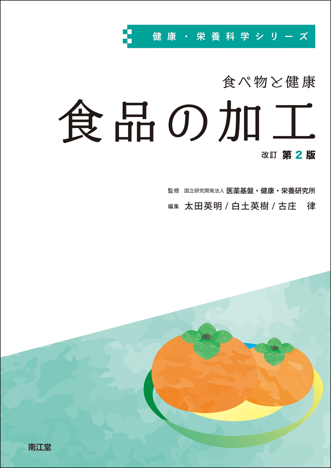 メイン画像