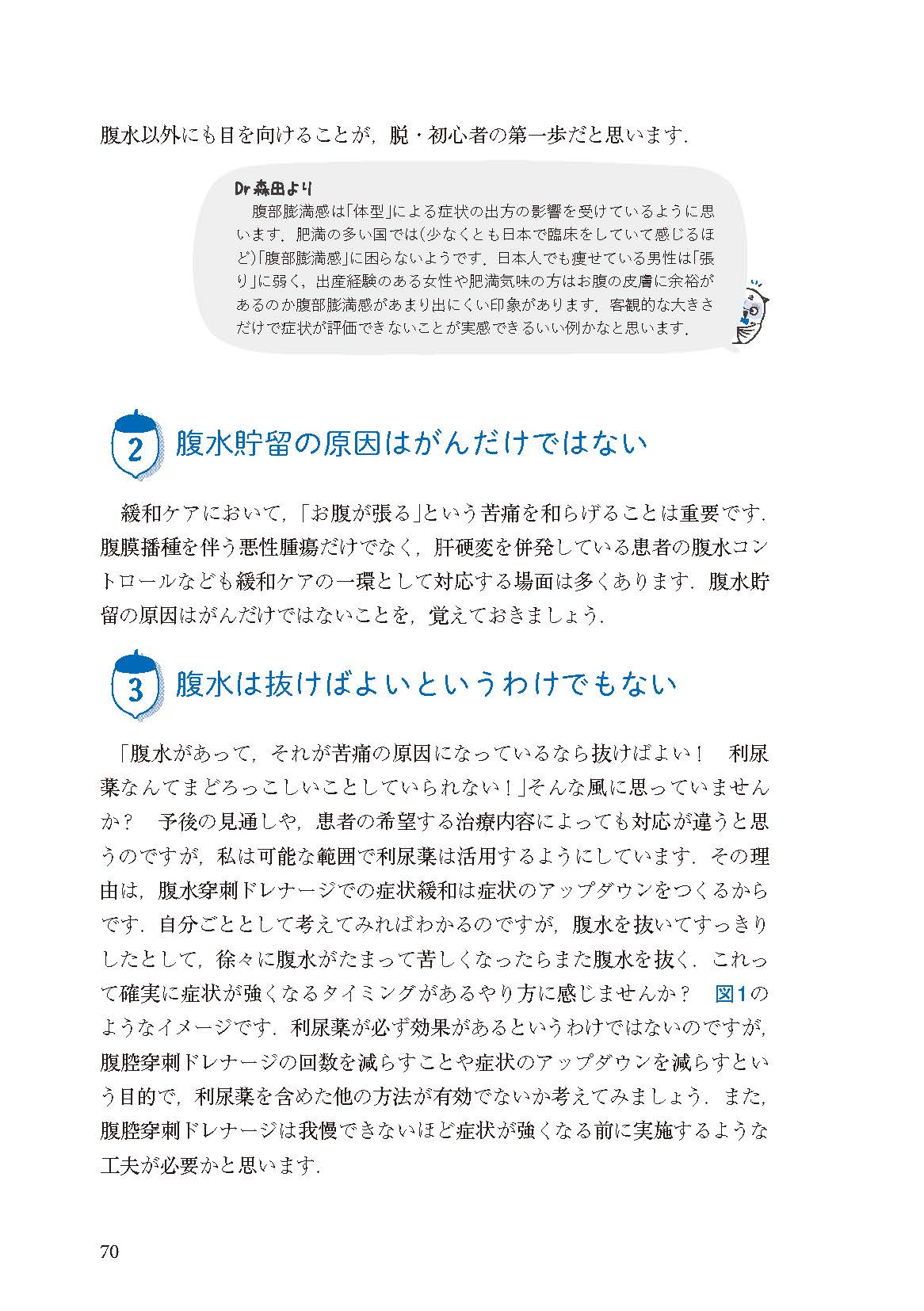 サムネイル画像2