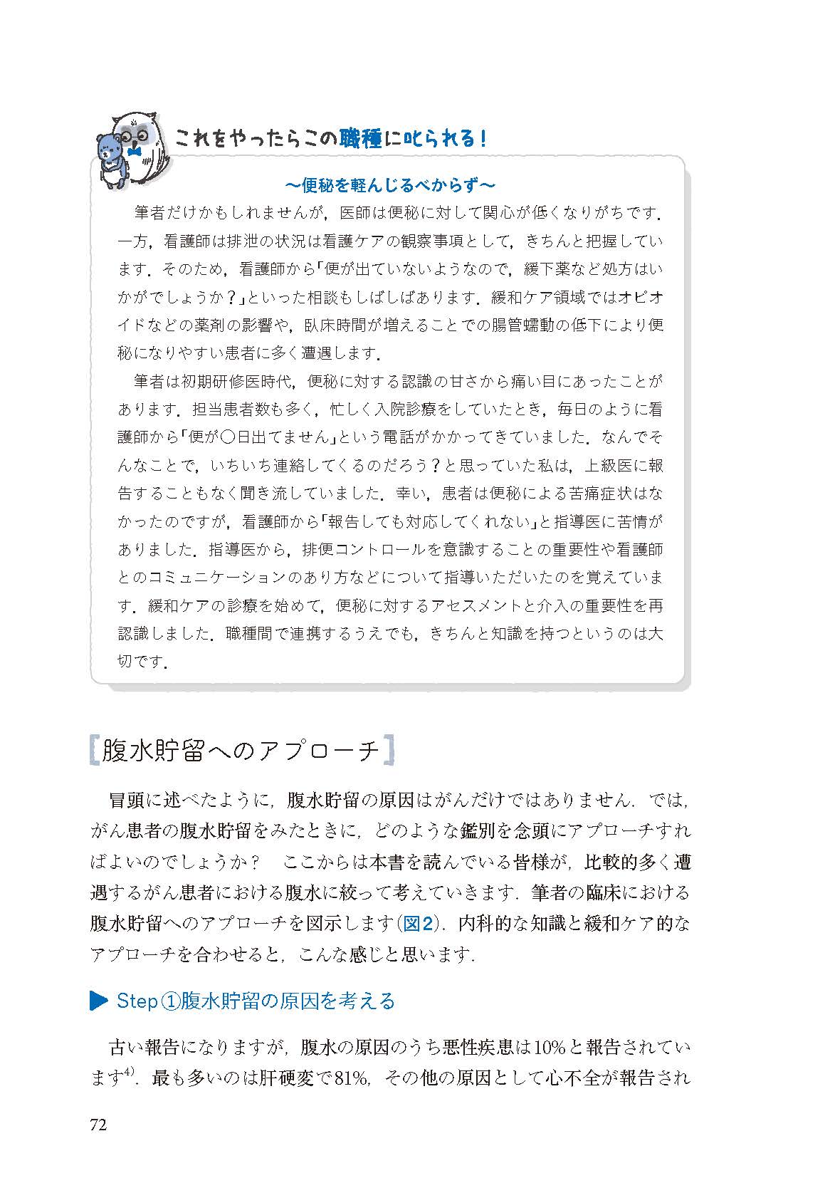 サムネイル画像4