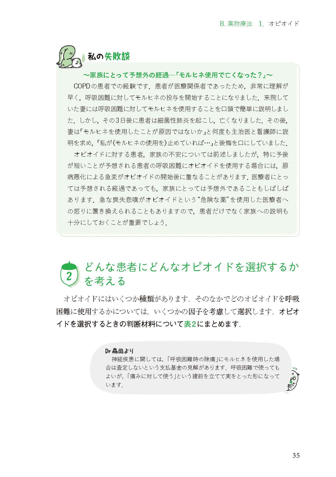 サムネイル画像3