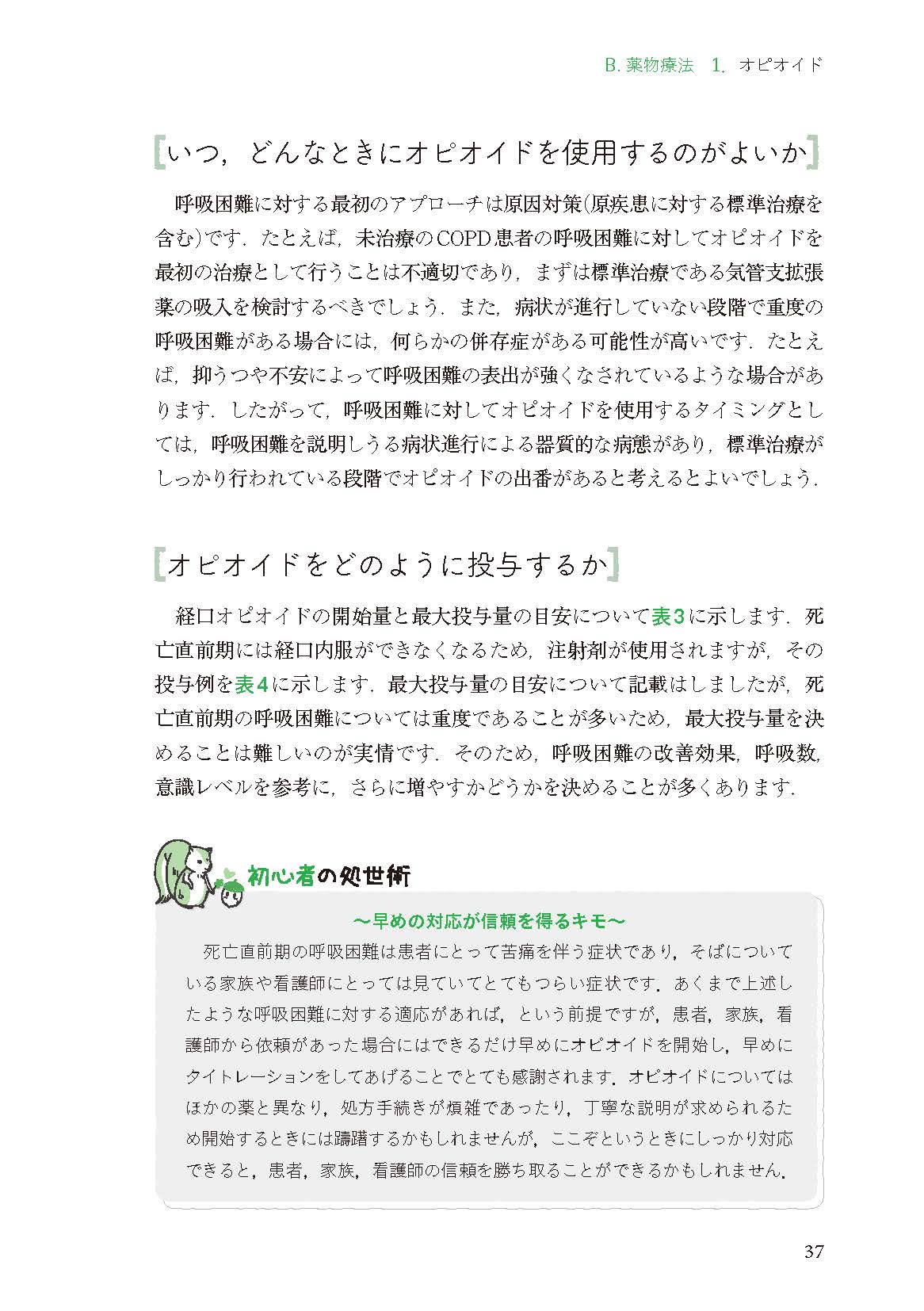 サムネイル画像5