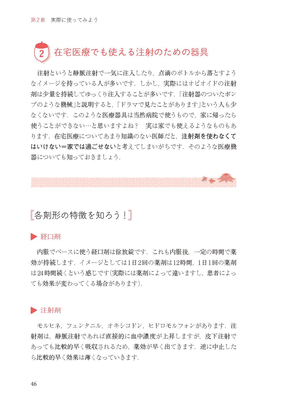 サムネイル画像2