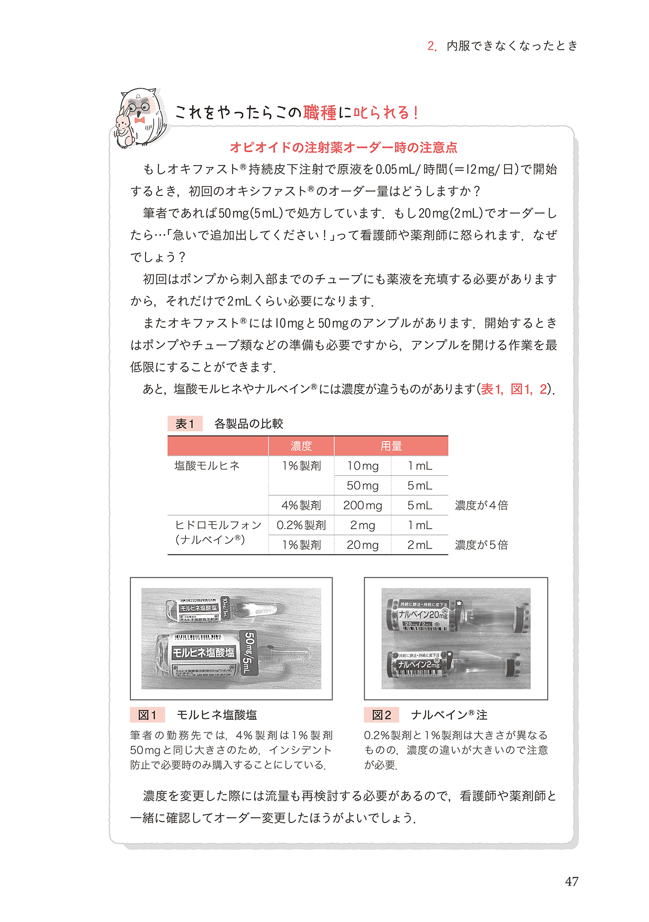 サムネイル画像3