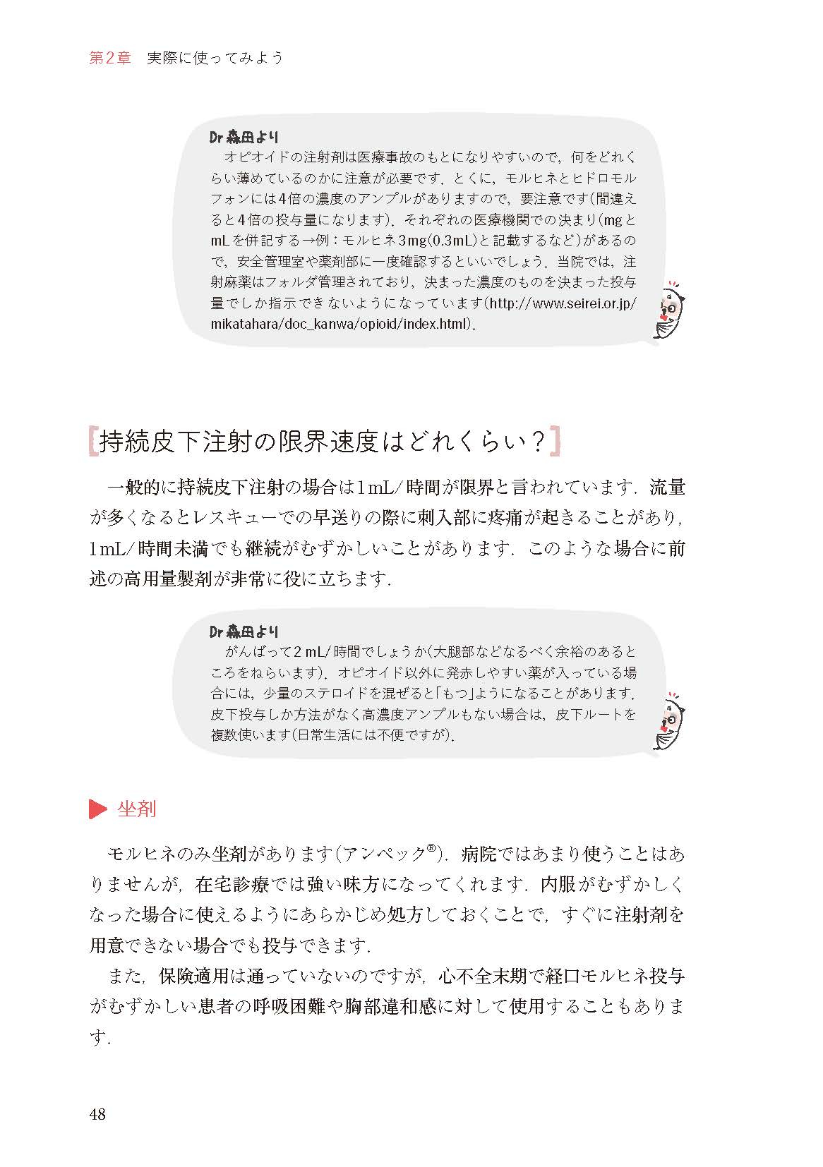 サムネイル画像4