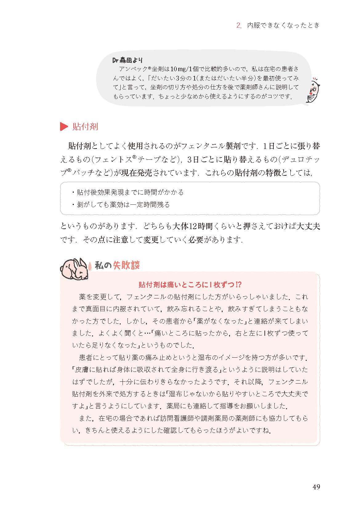 サムネイル画像5