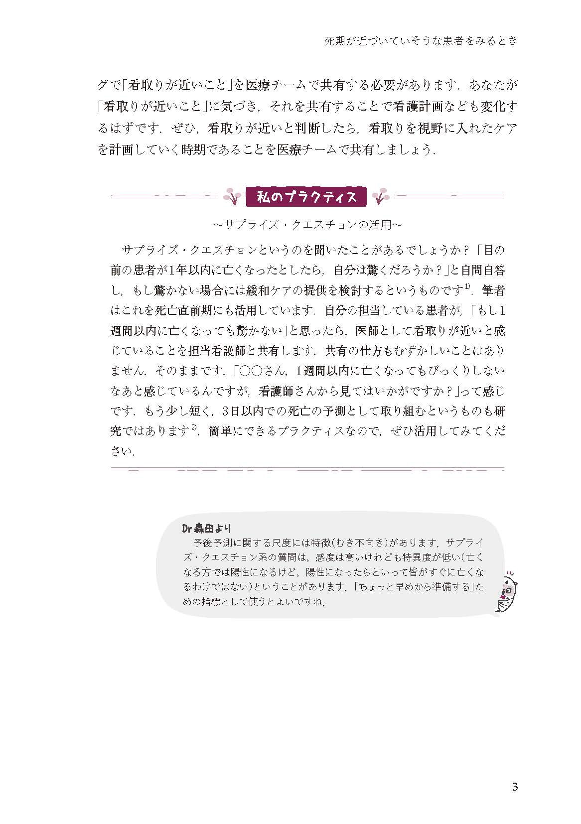 サムネイル画像3