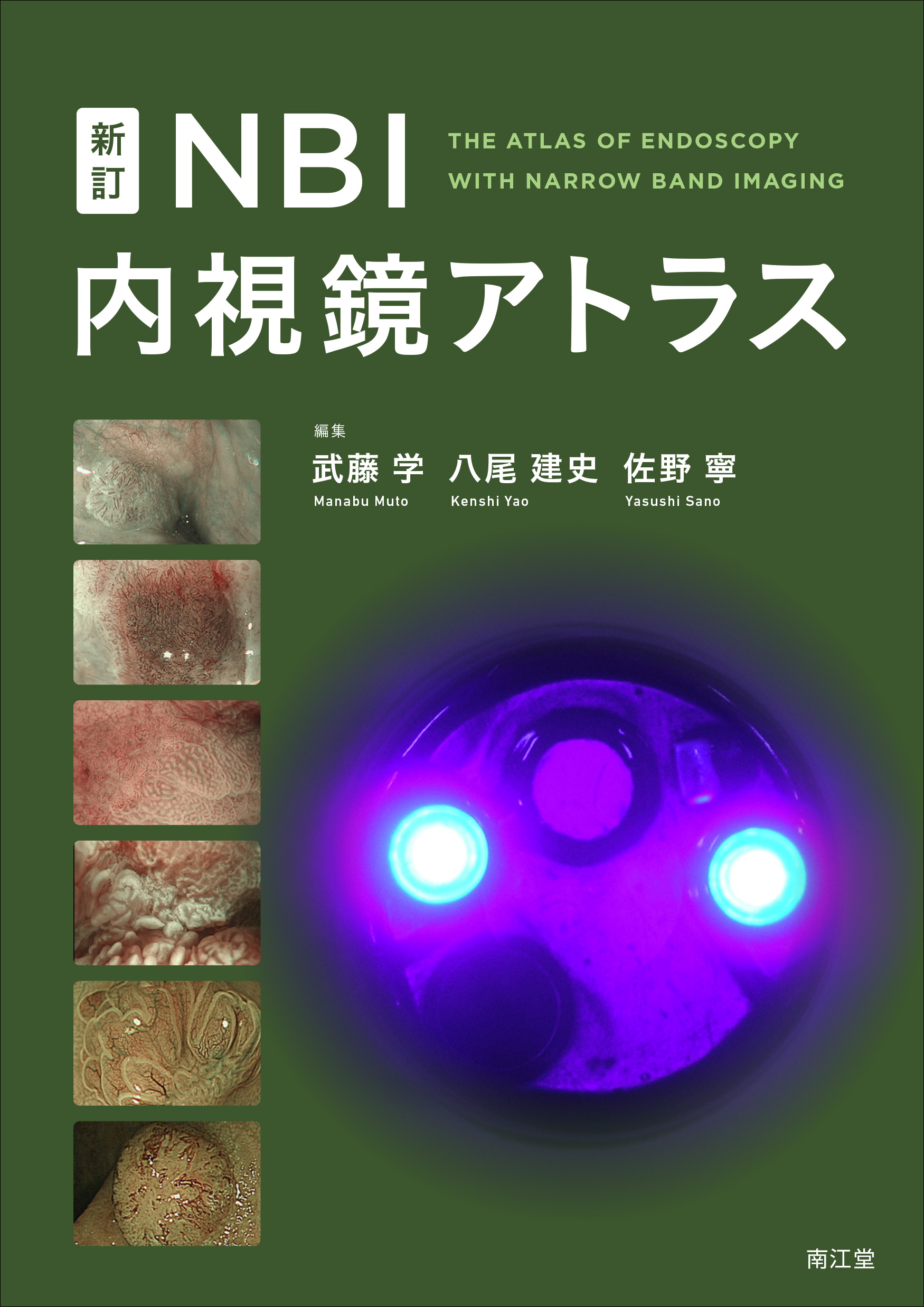 メイン画像