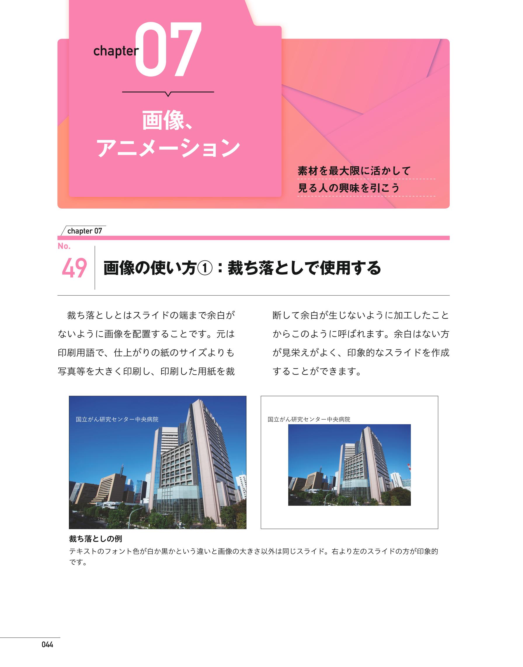 サムネイル画像4
