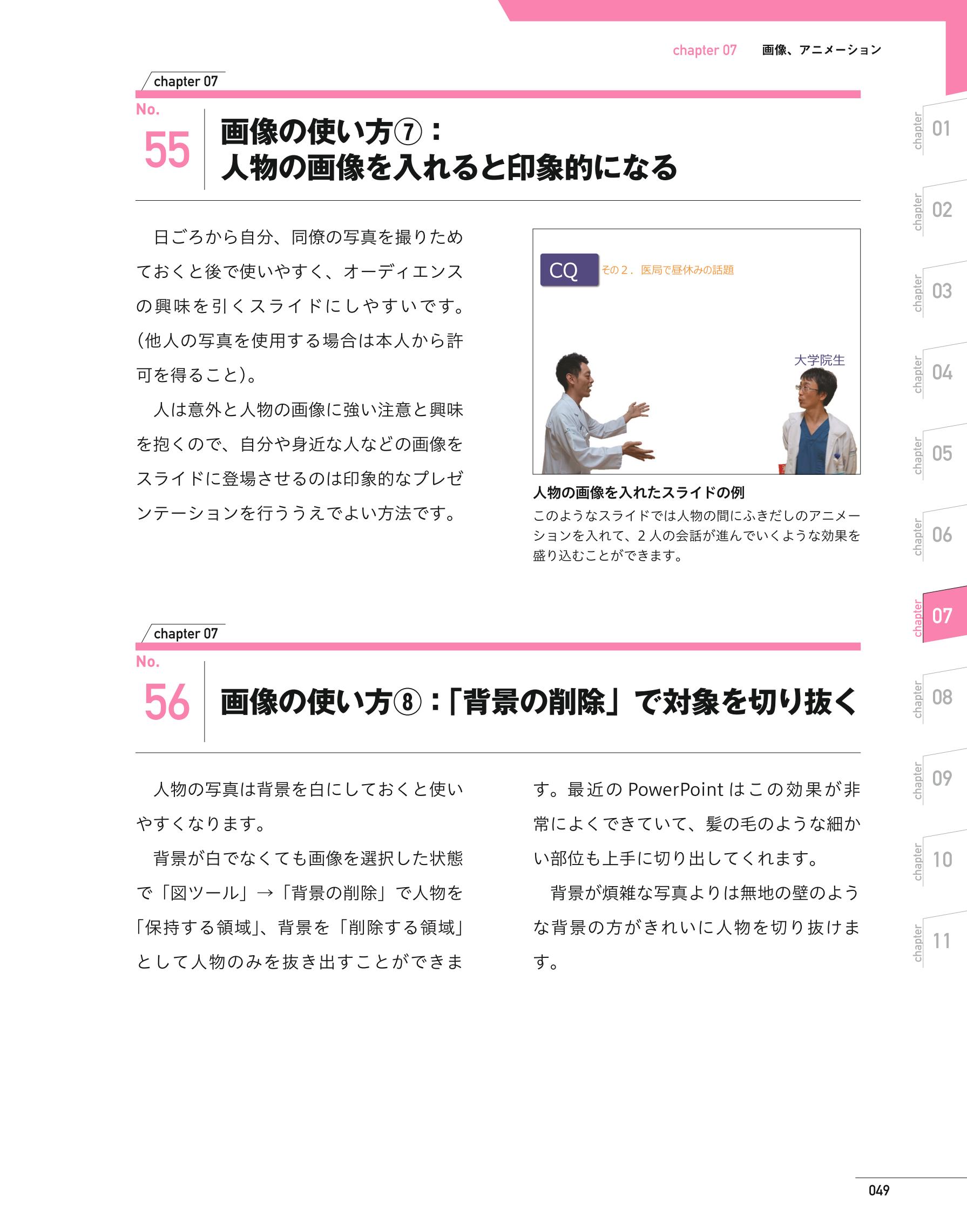 サムネイル画像5