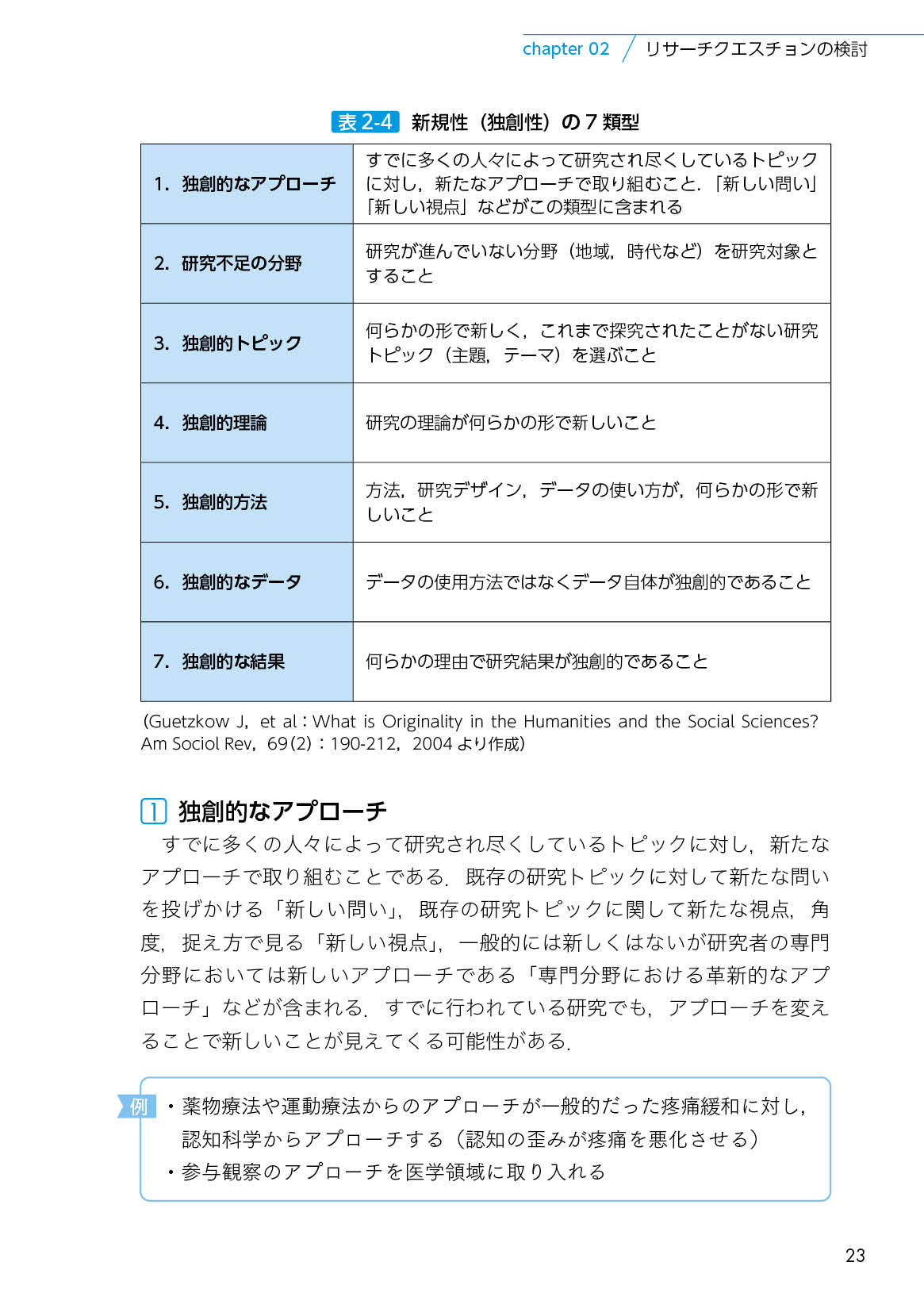 サムネイル画像2