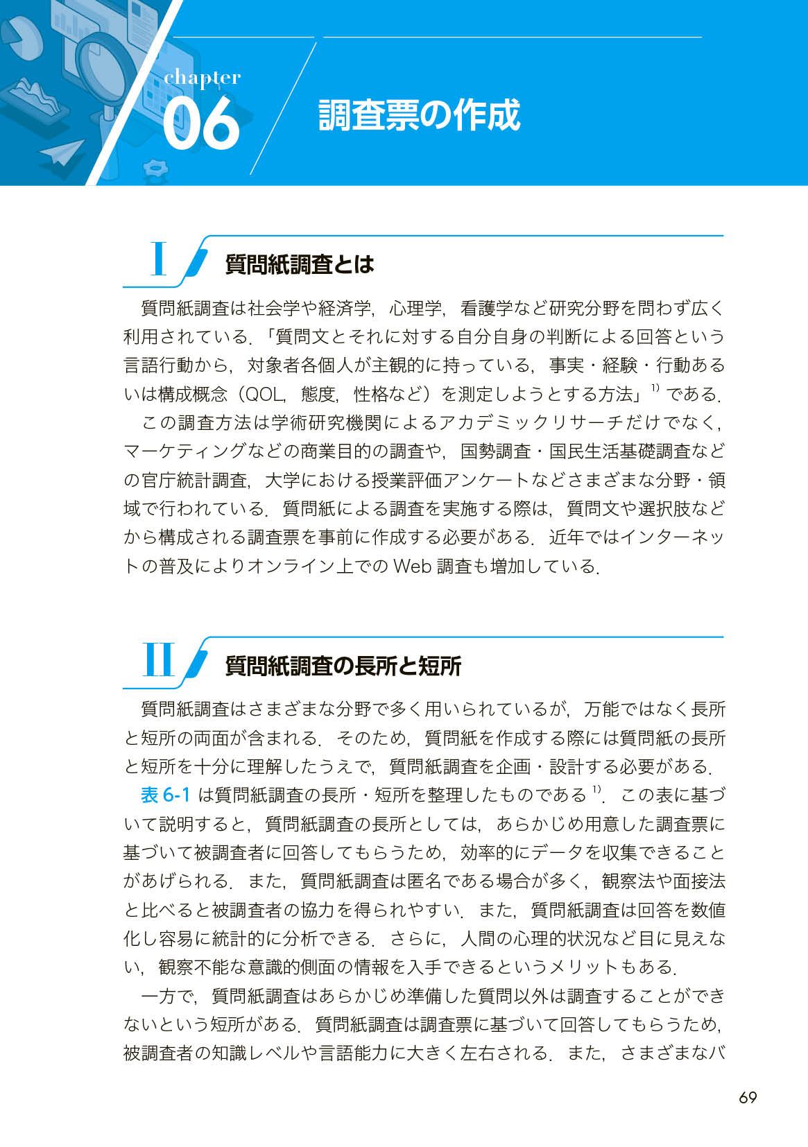 サムネイル画像5