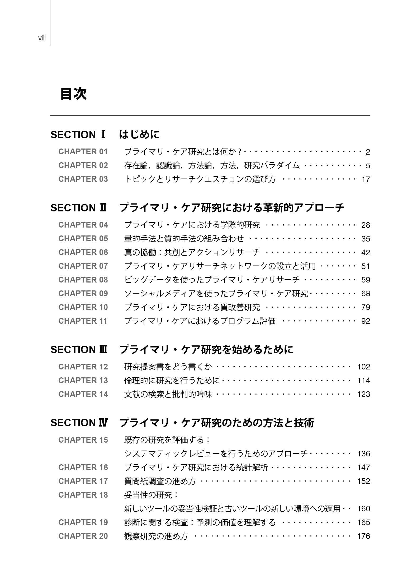 サムネイル画像2