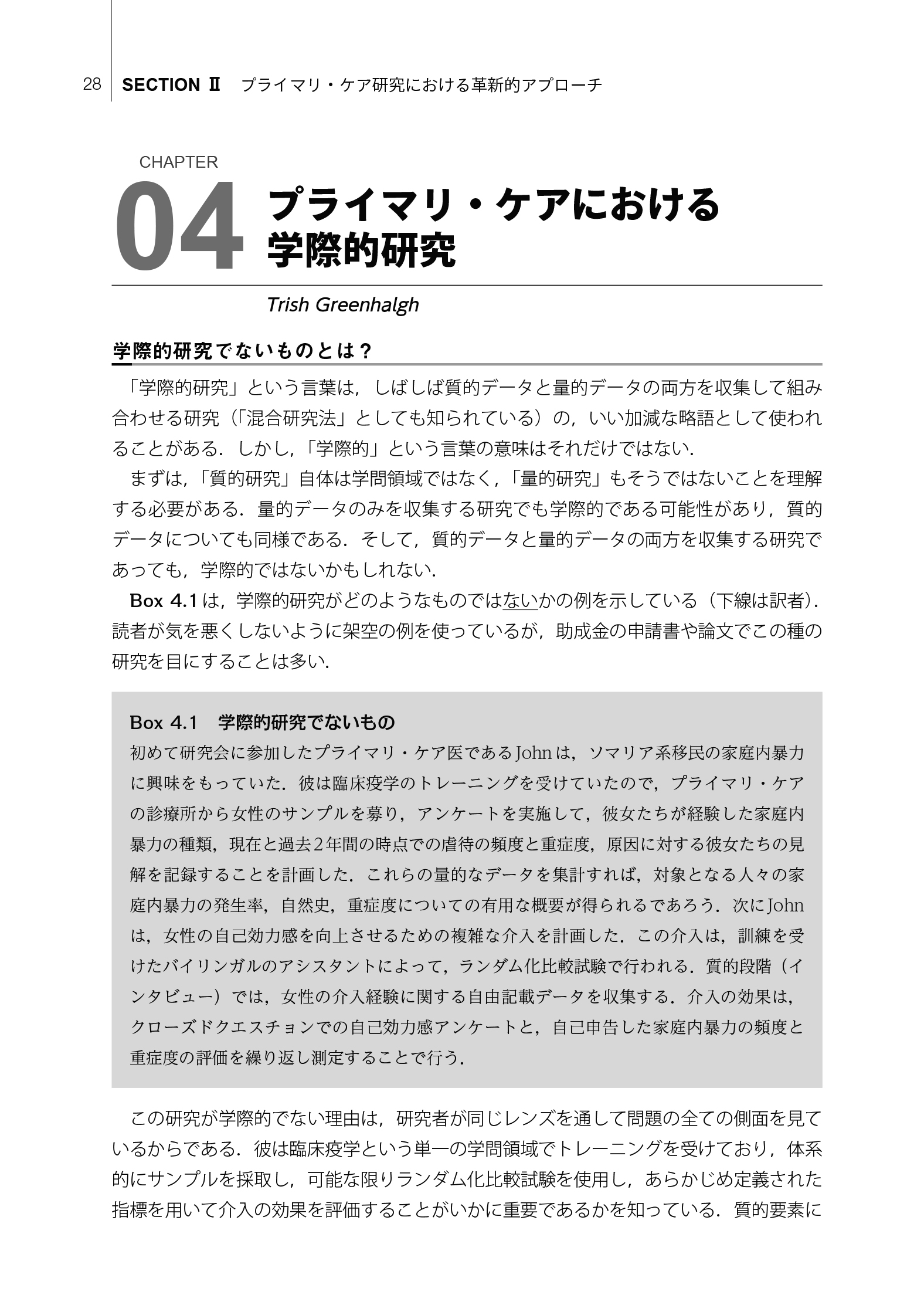 サムネイル画像5