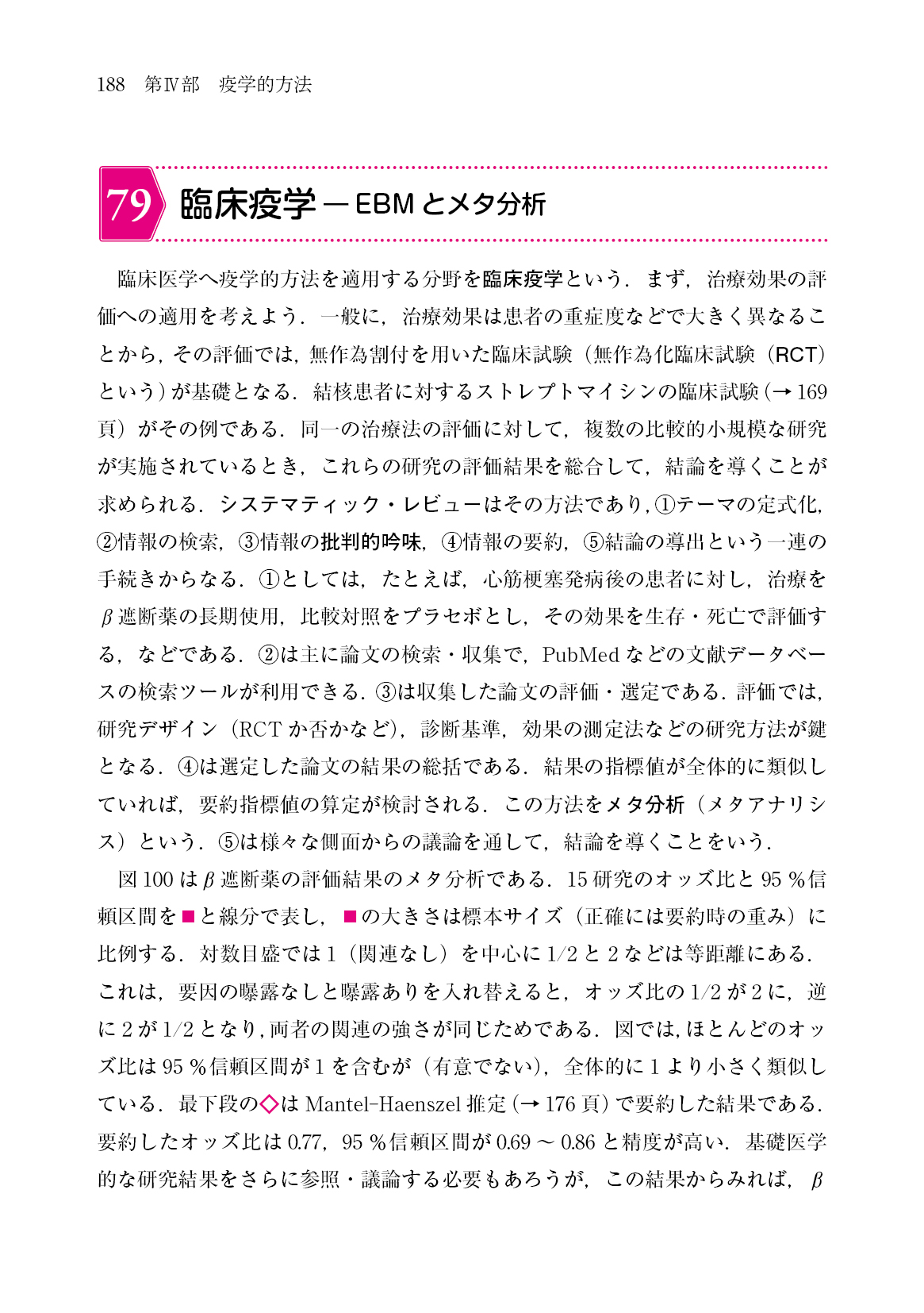 サムネイル画像5