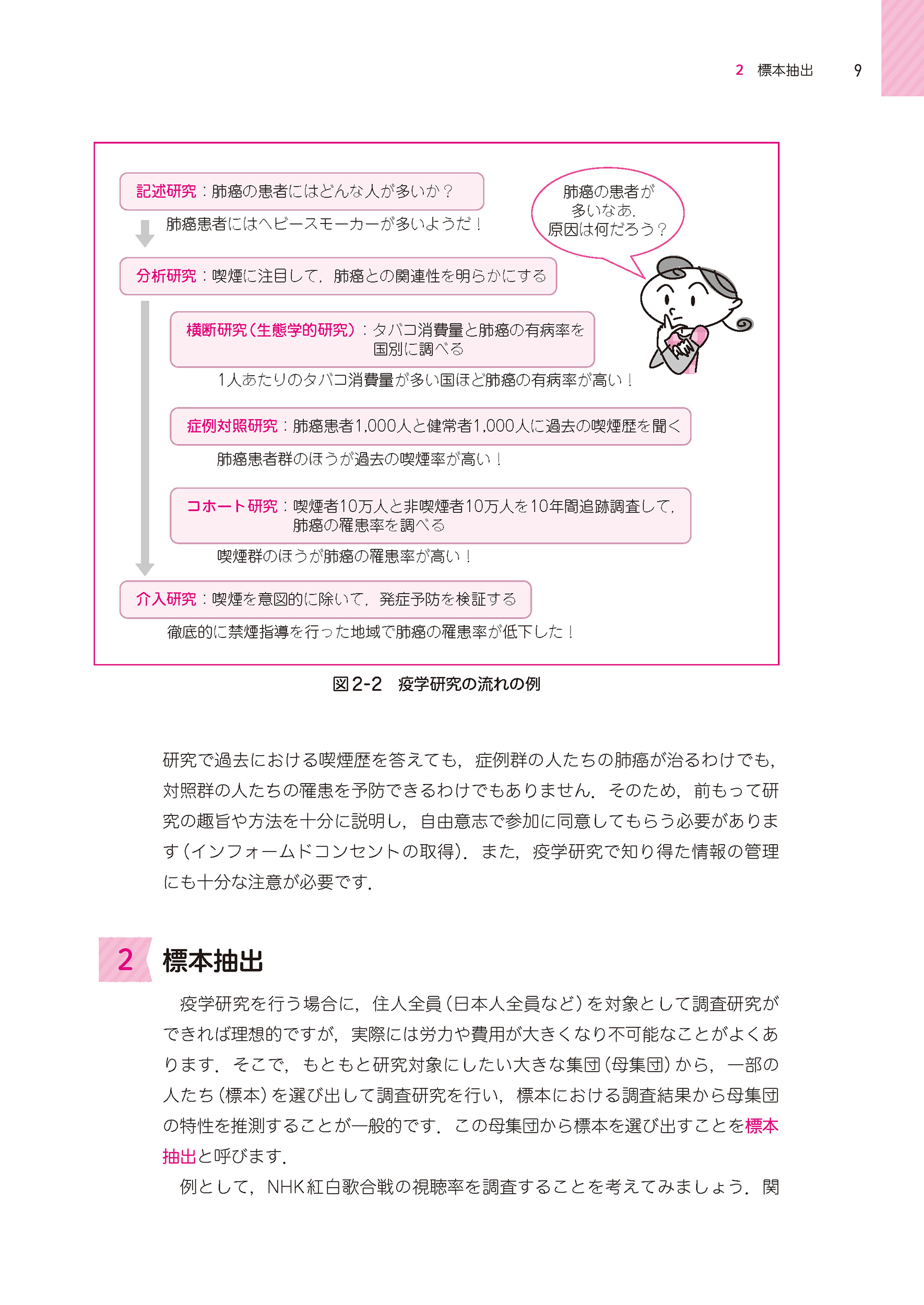 サムネイル画像3