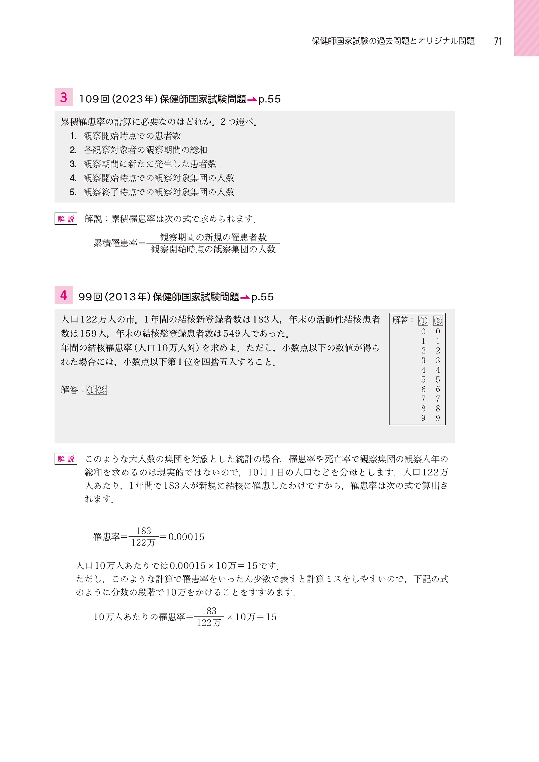 サムネイル画像5