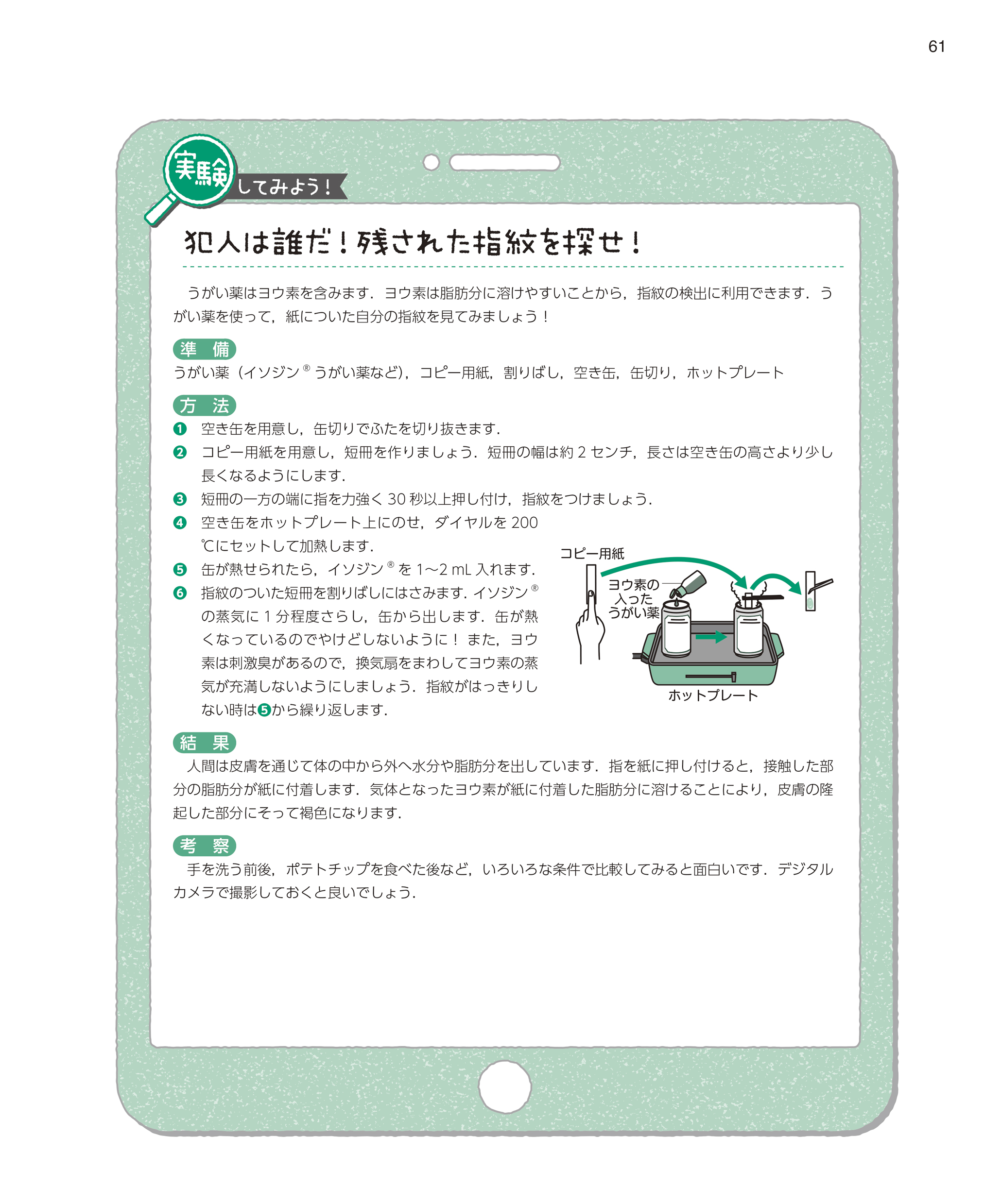 サムネイル画像4